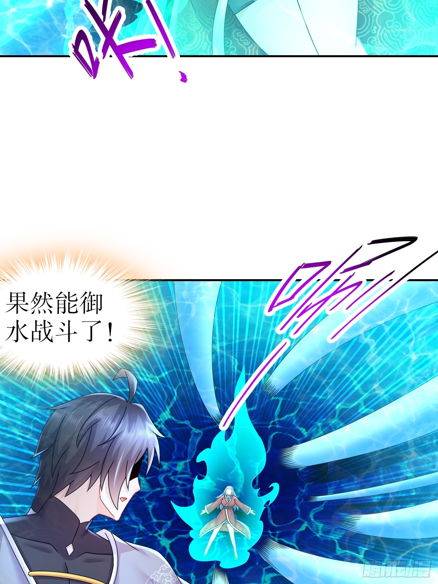 16-青衣升级17