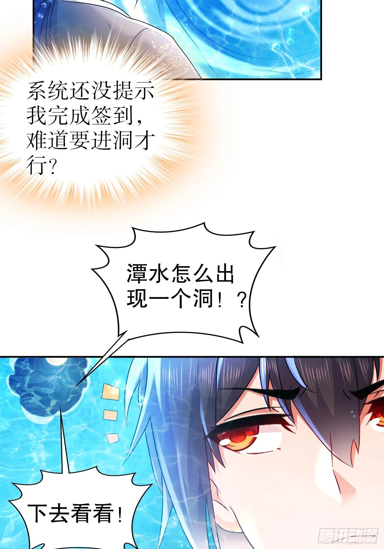 17-剑冢3
