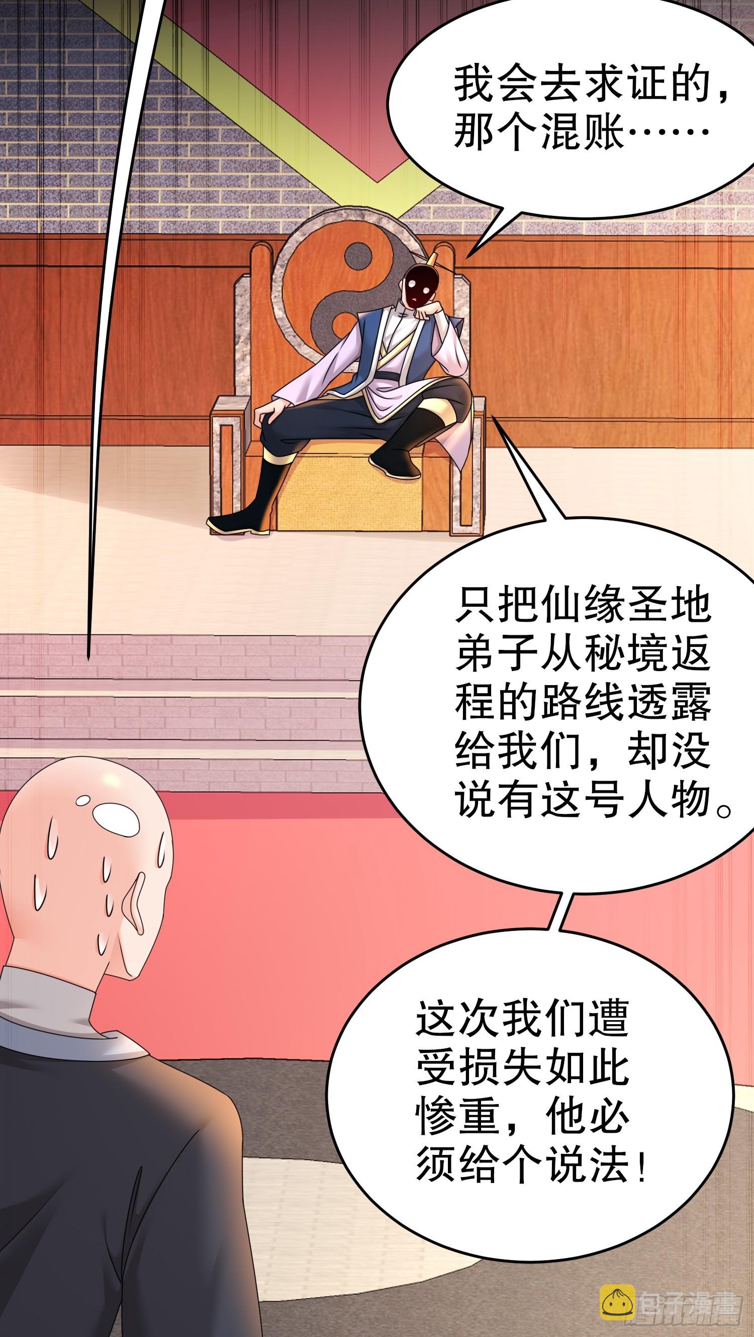 13-原地满血？？33