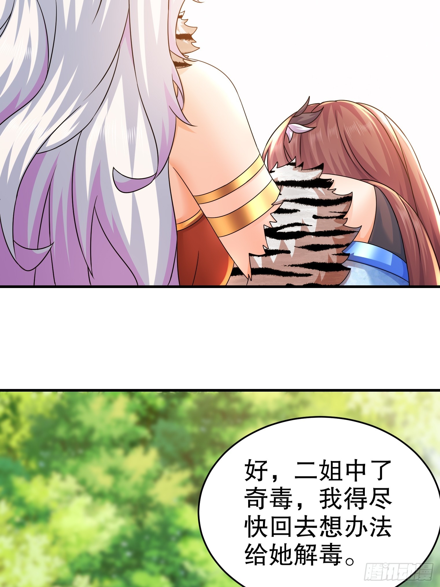 11-加倍器？14