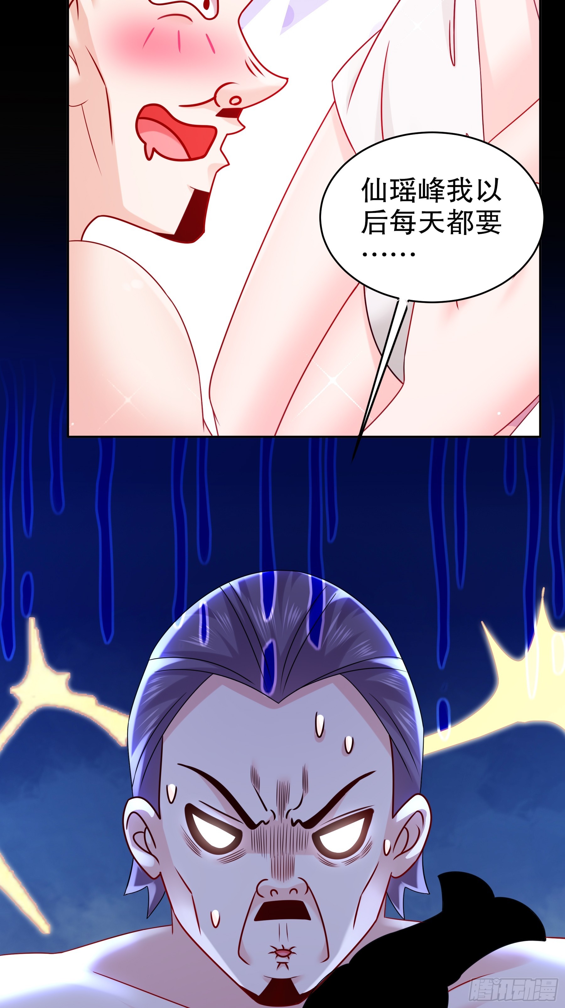 4-你怎么会有那个东西！25