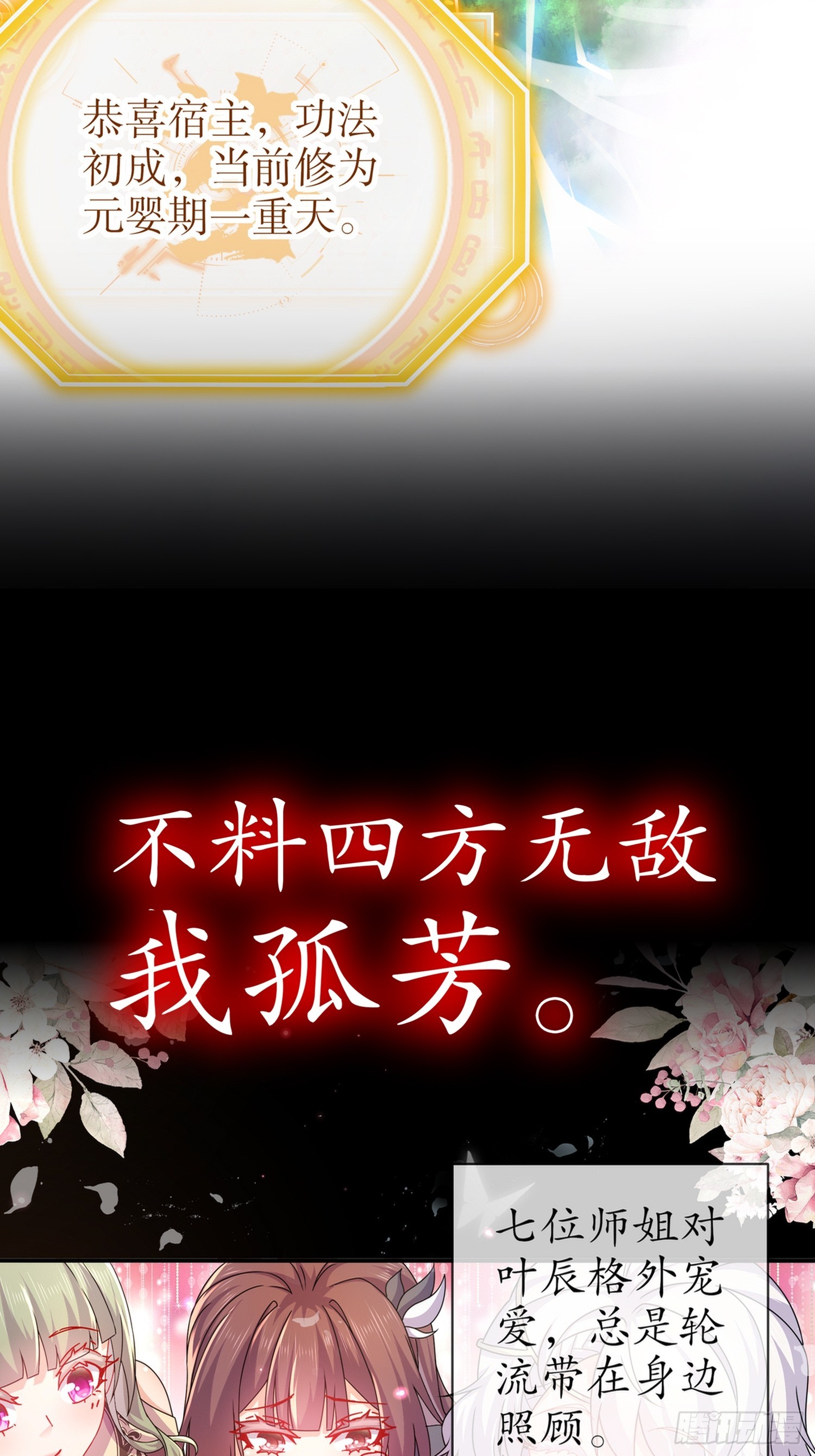 预告1