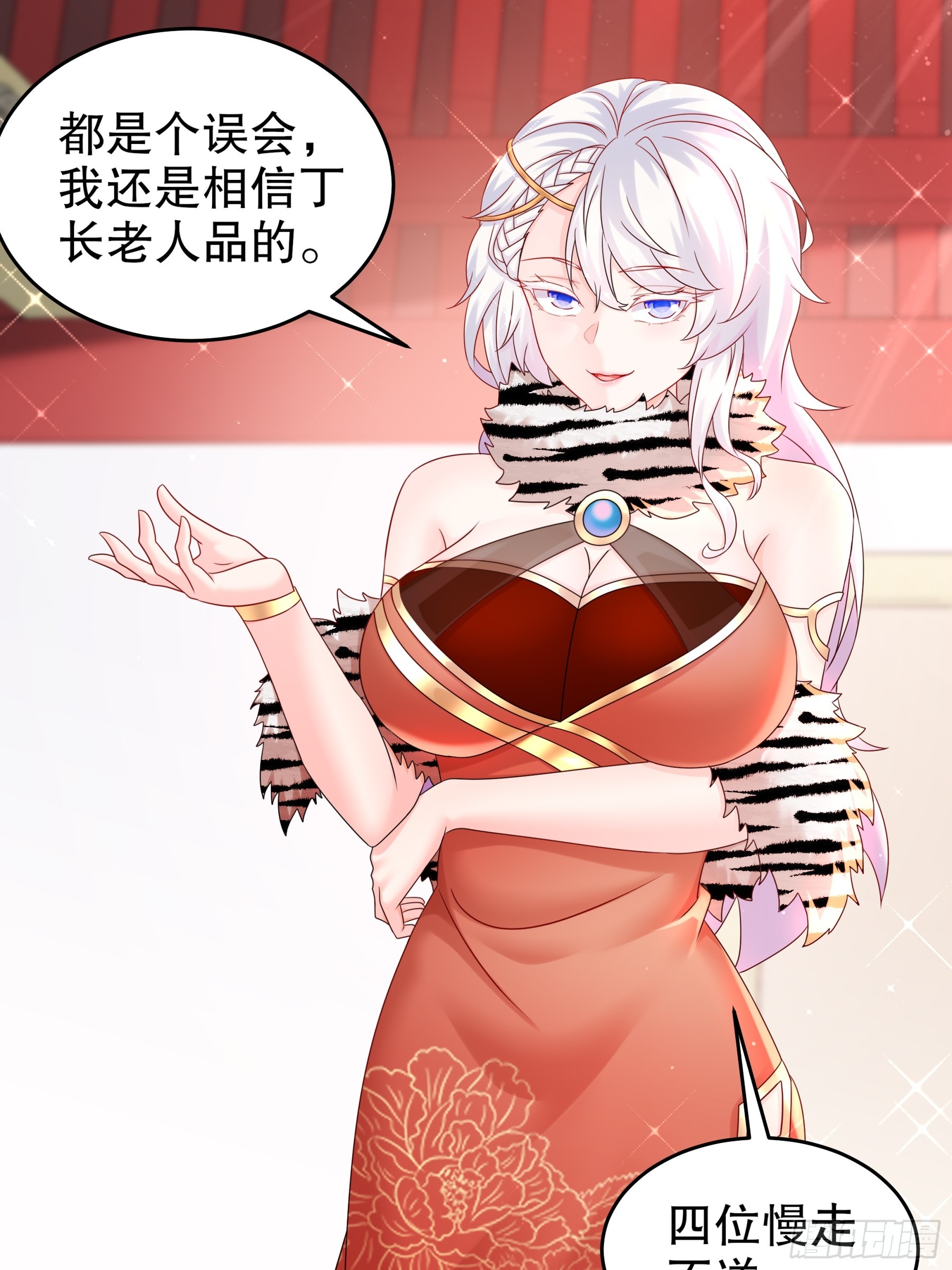 5-傀儡术18