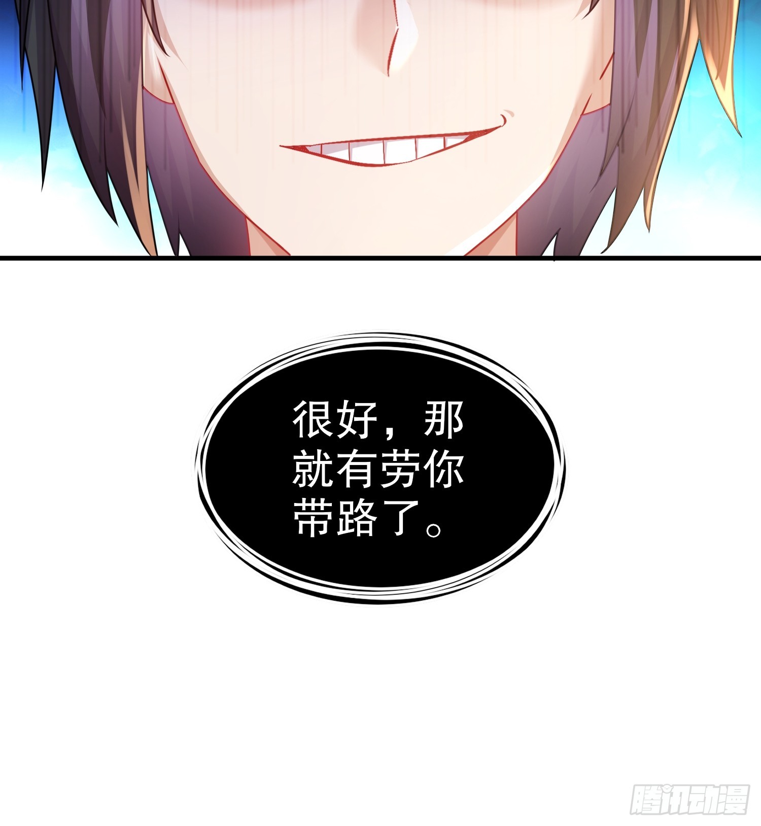 11-加倍器？38