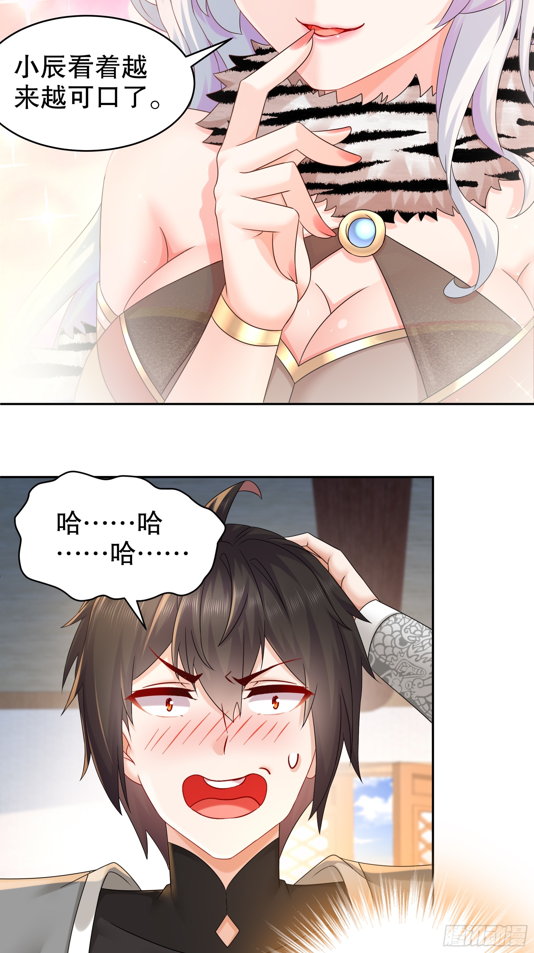 3-三师姐，请教一下！8