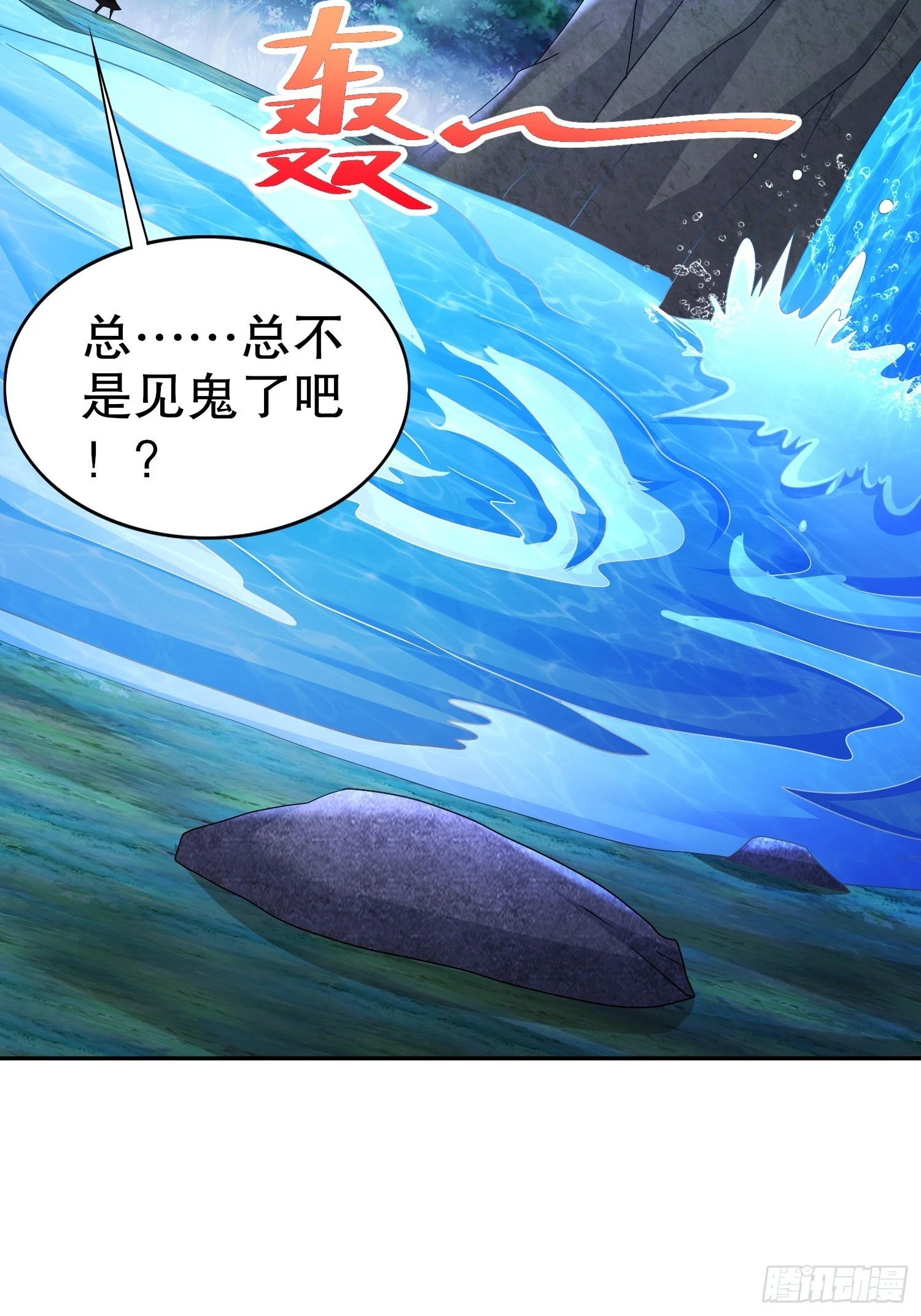 17-剑冢6