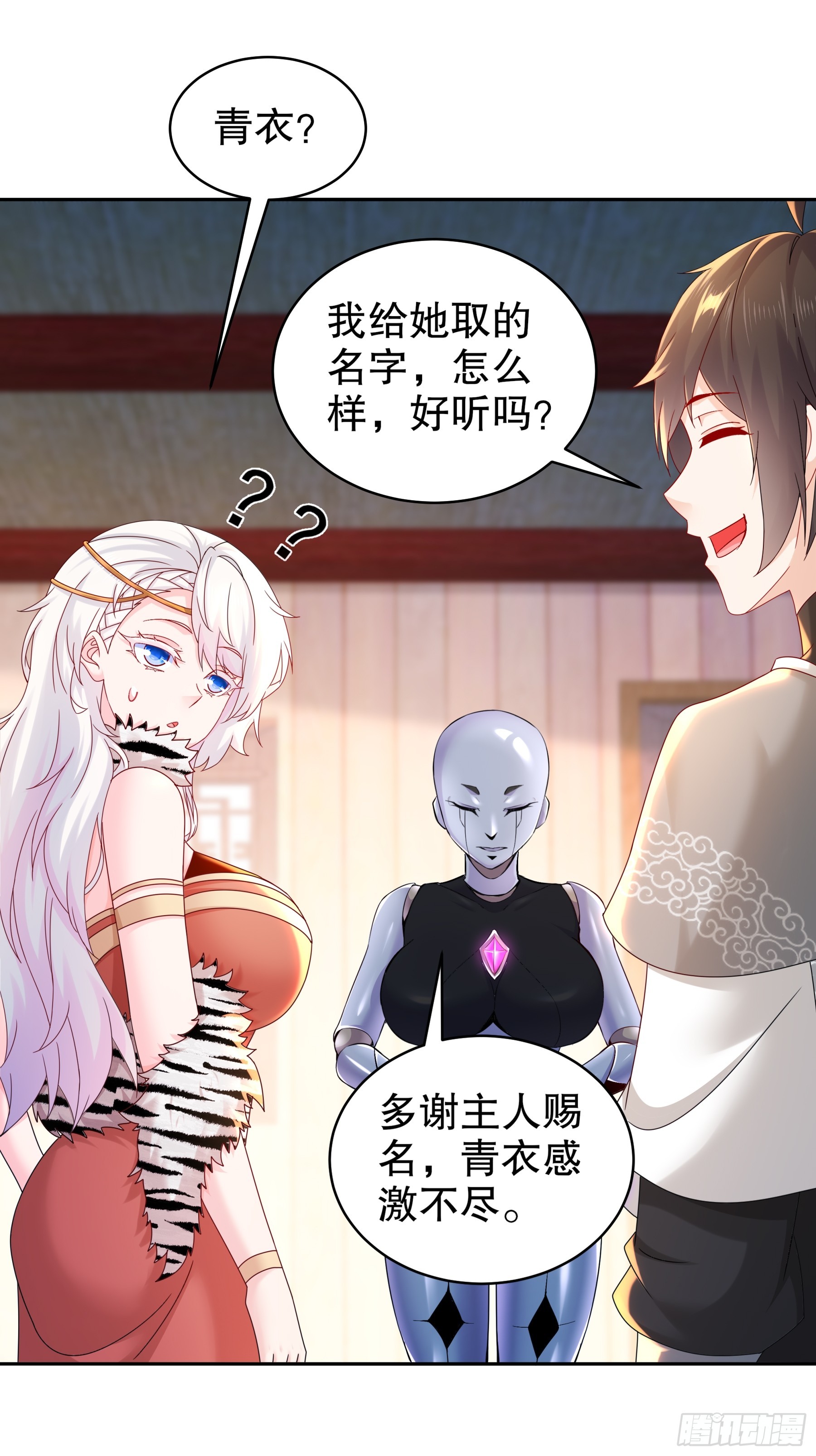 6-老六蹲后山12