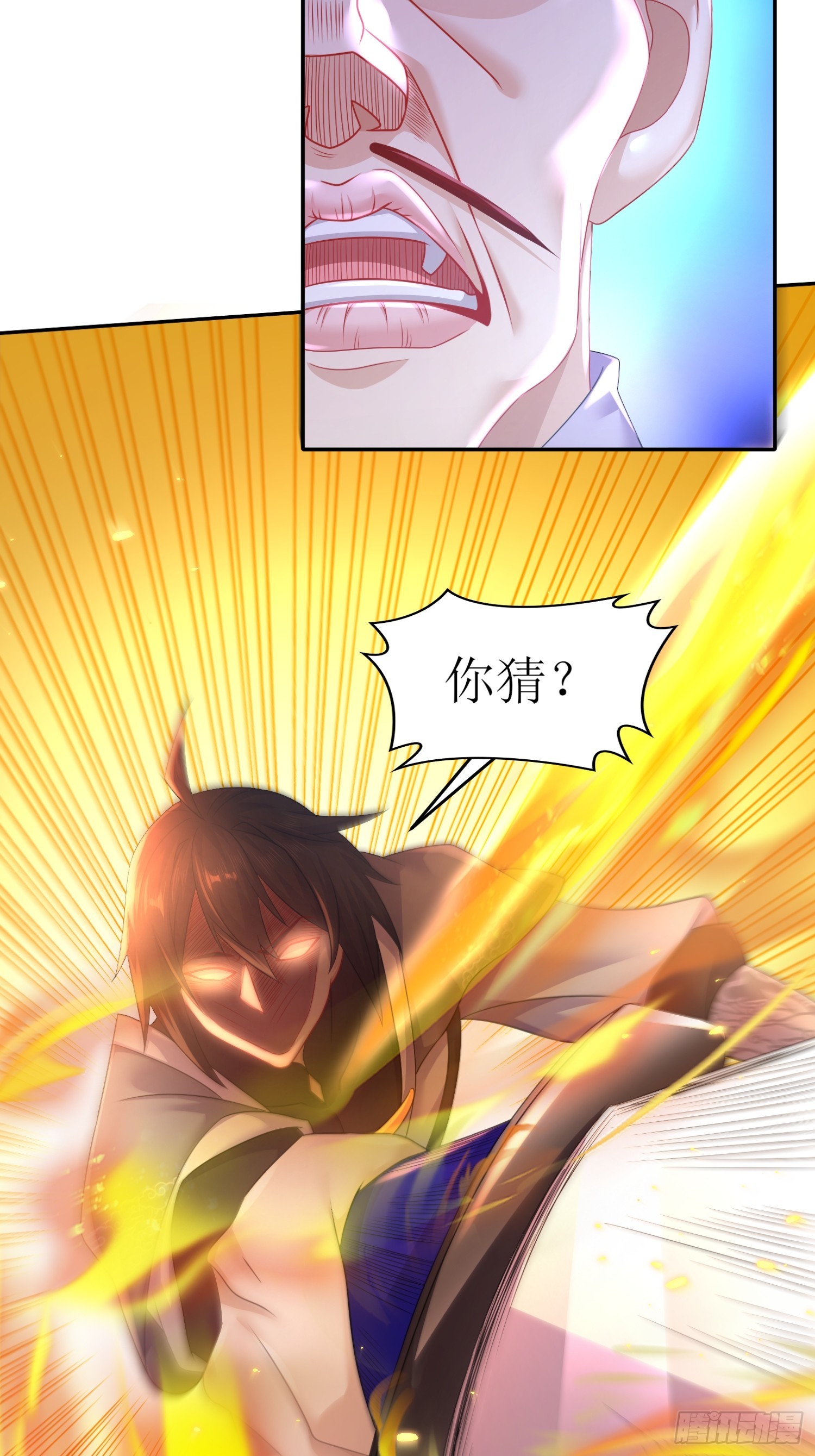 13-原地满血？？12