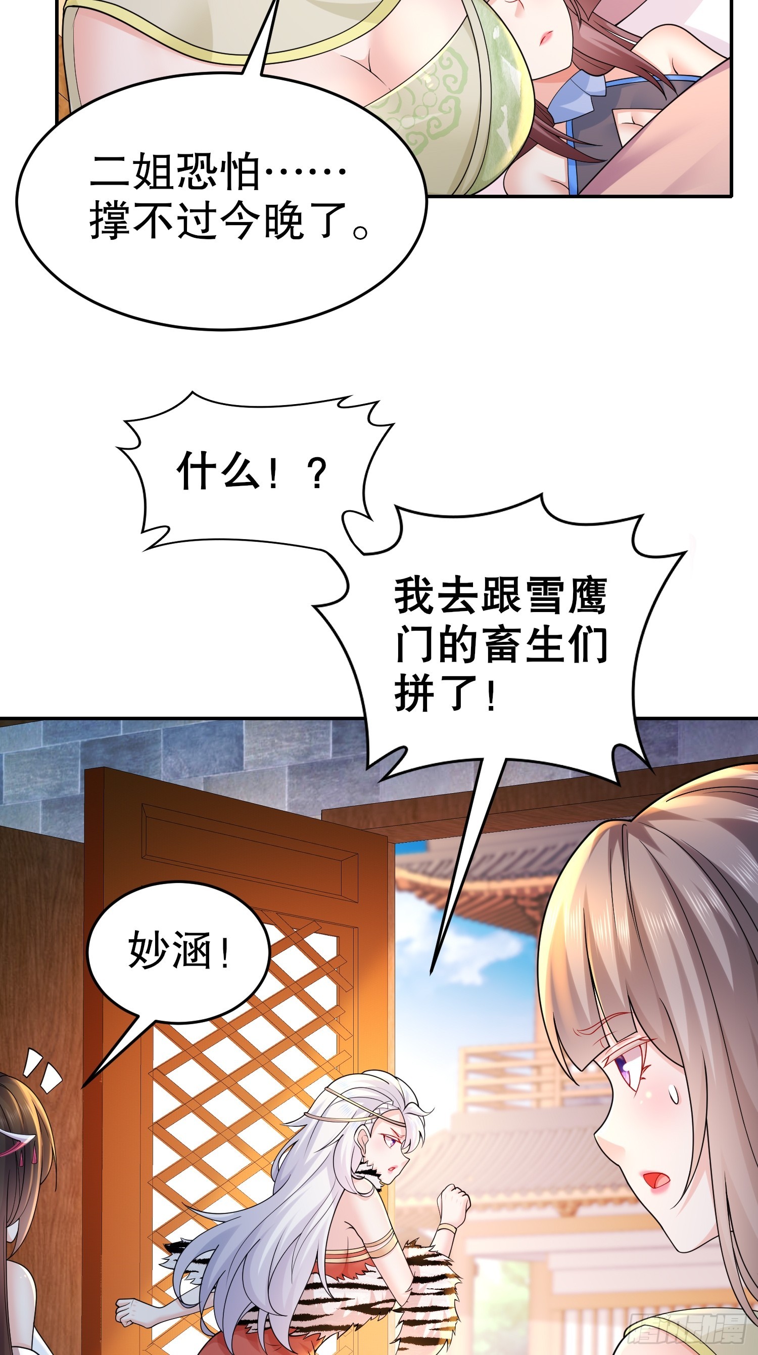 13-原地满血？？24