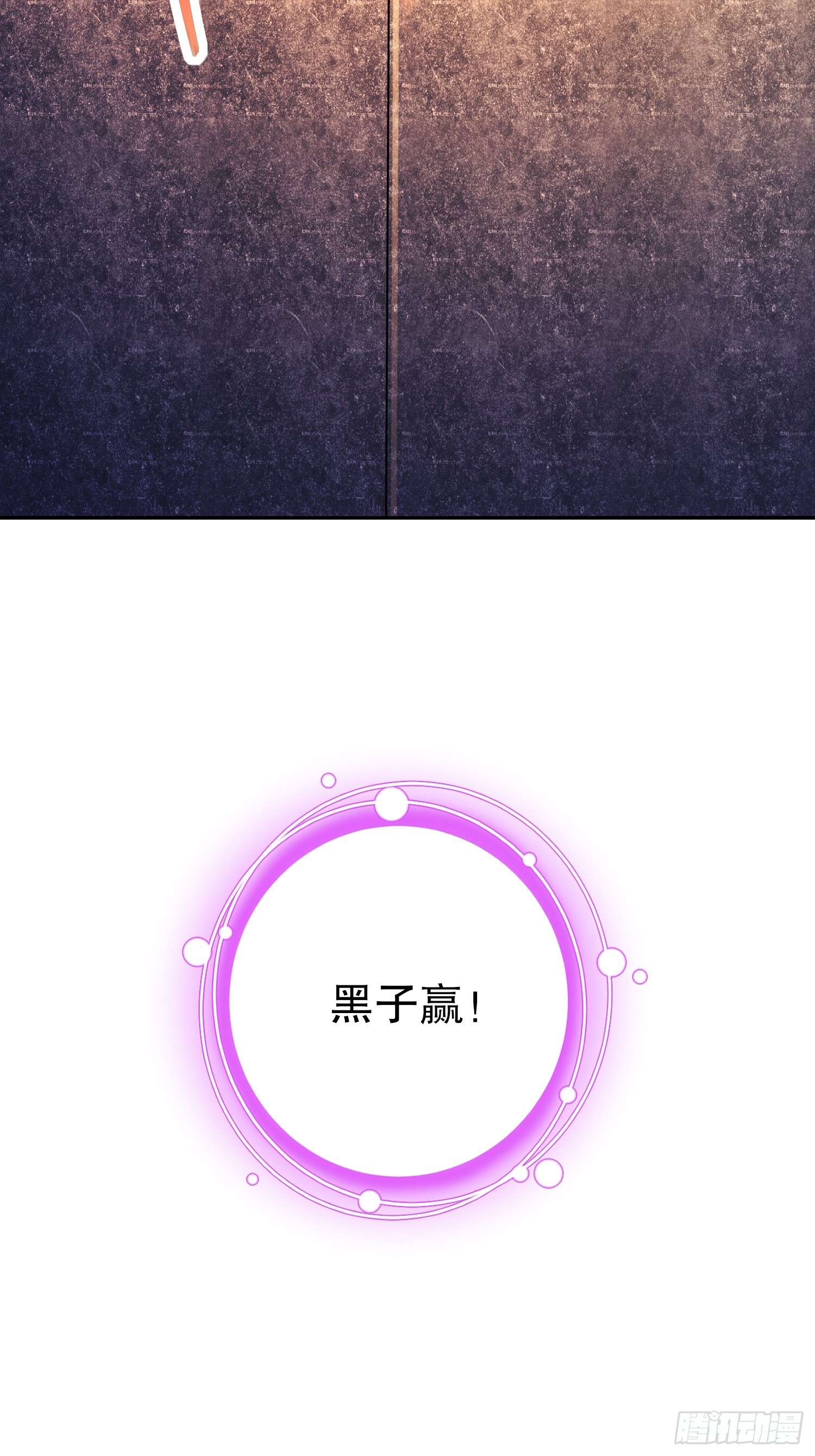 8-有鬼啊！10