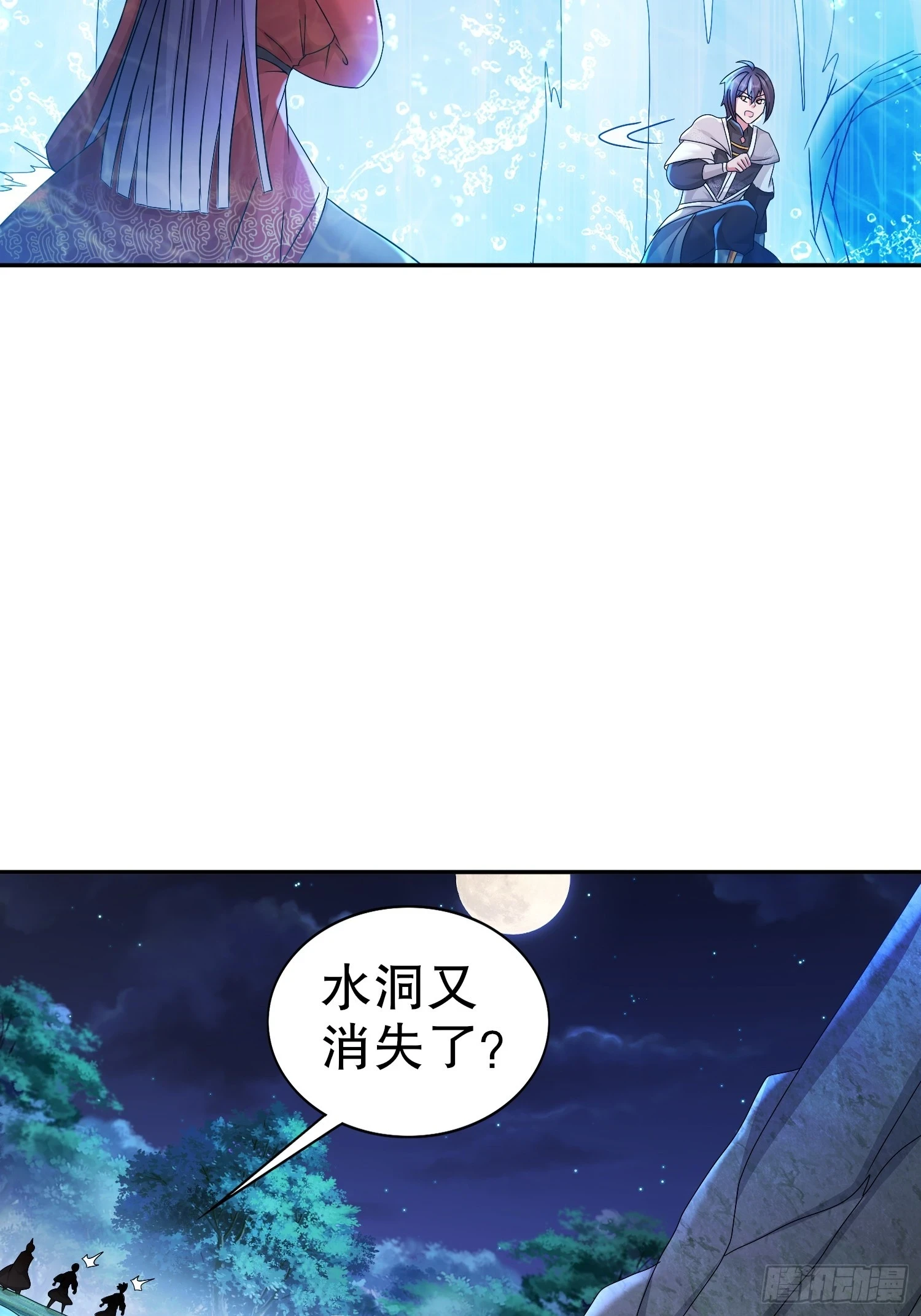 17-剑冢5