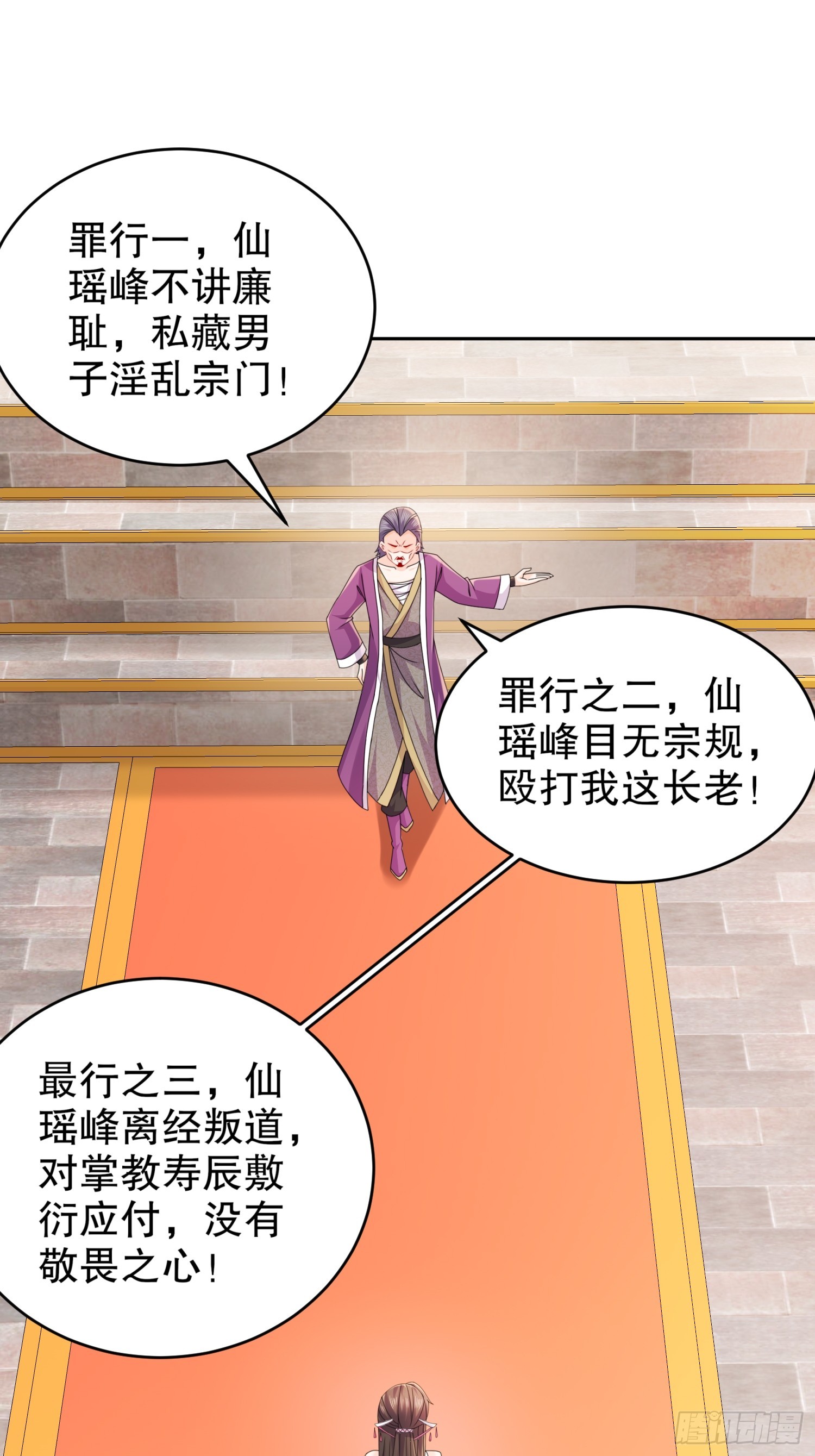 9-打狗从不看主人16
