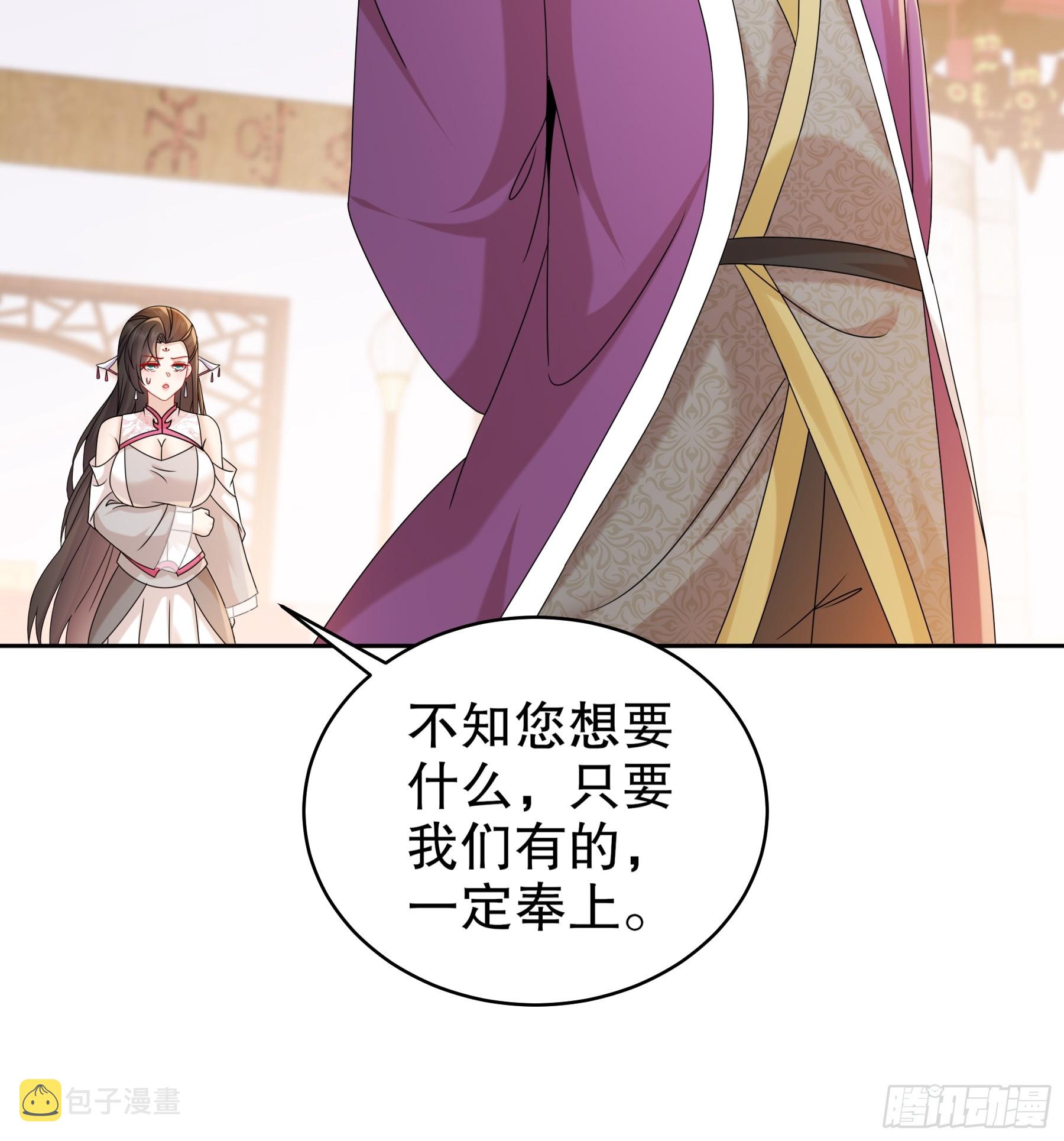 4-你怎么会有那个东西！11