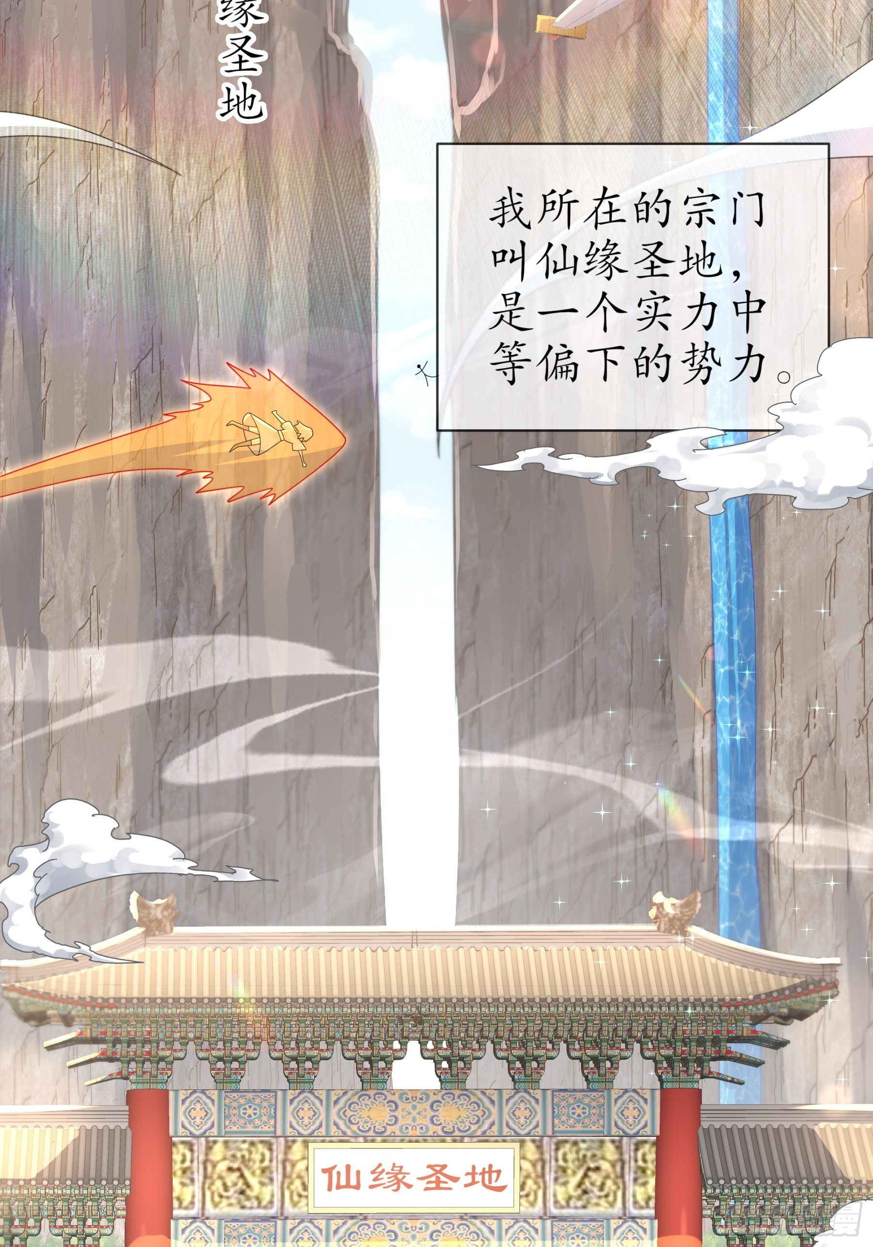 1-开局当好老六10