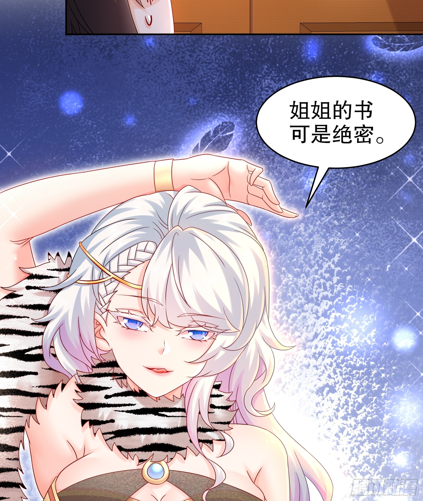 3-三师姐，请教一下！15