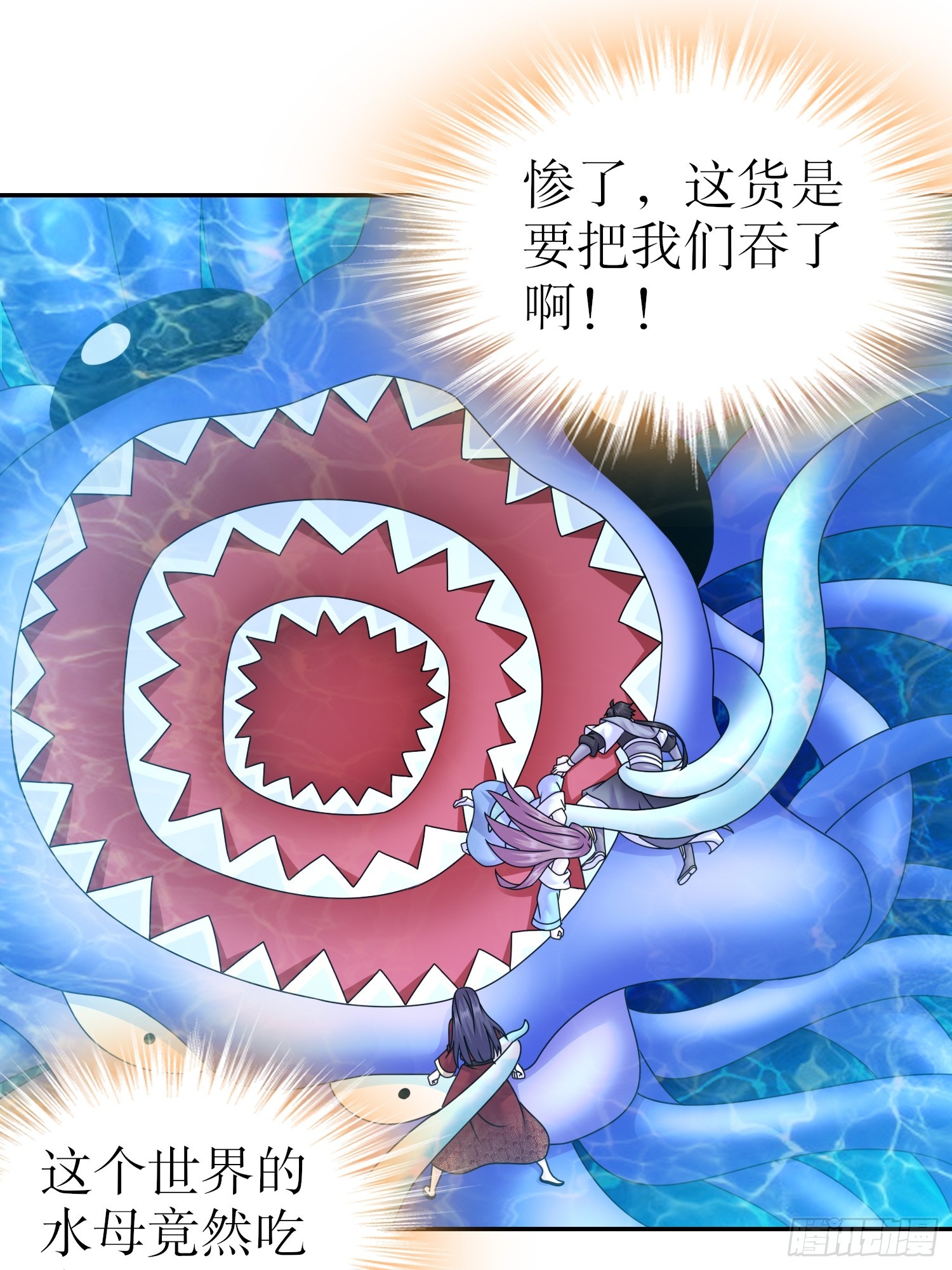 16-青衣升级15