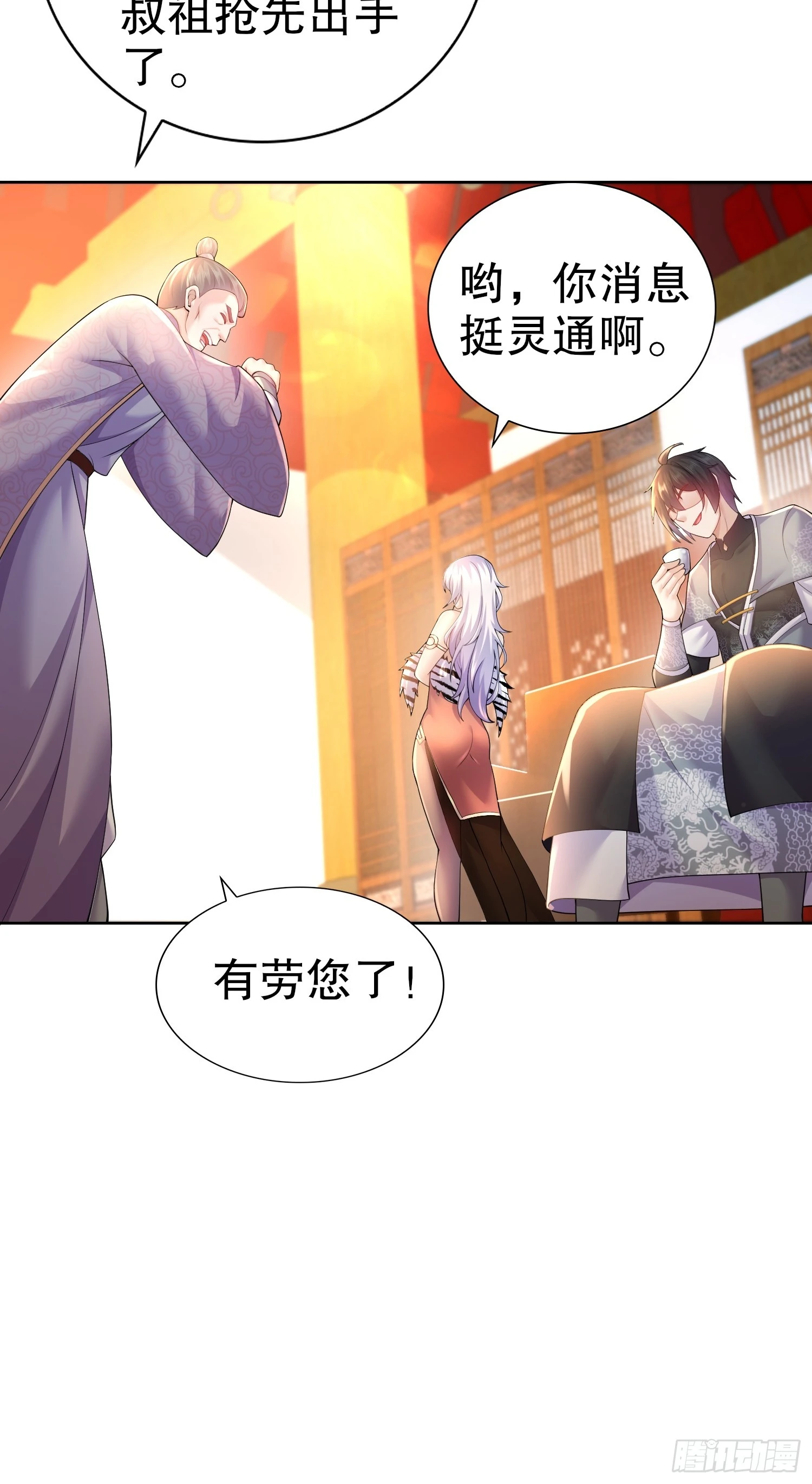 14-叶辰，字扒皮10