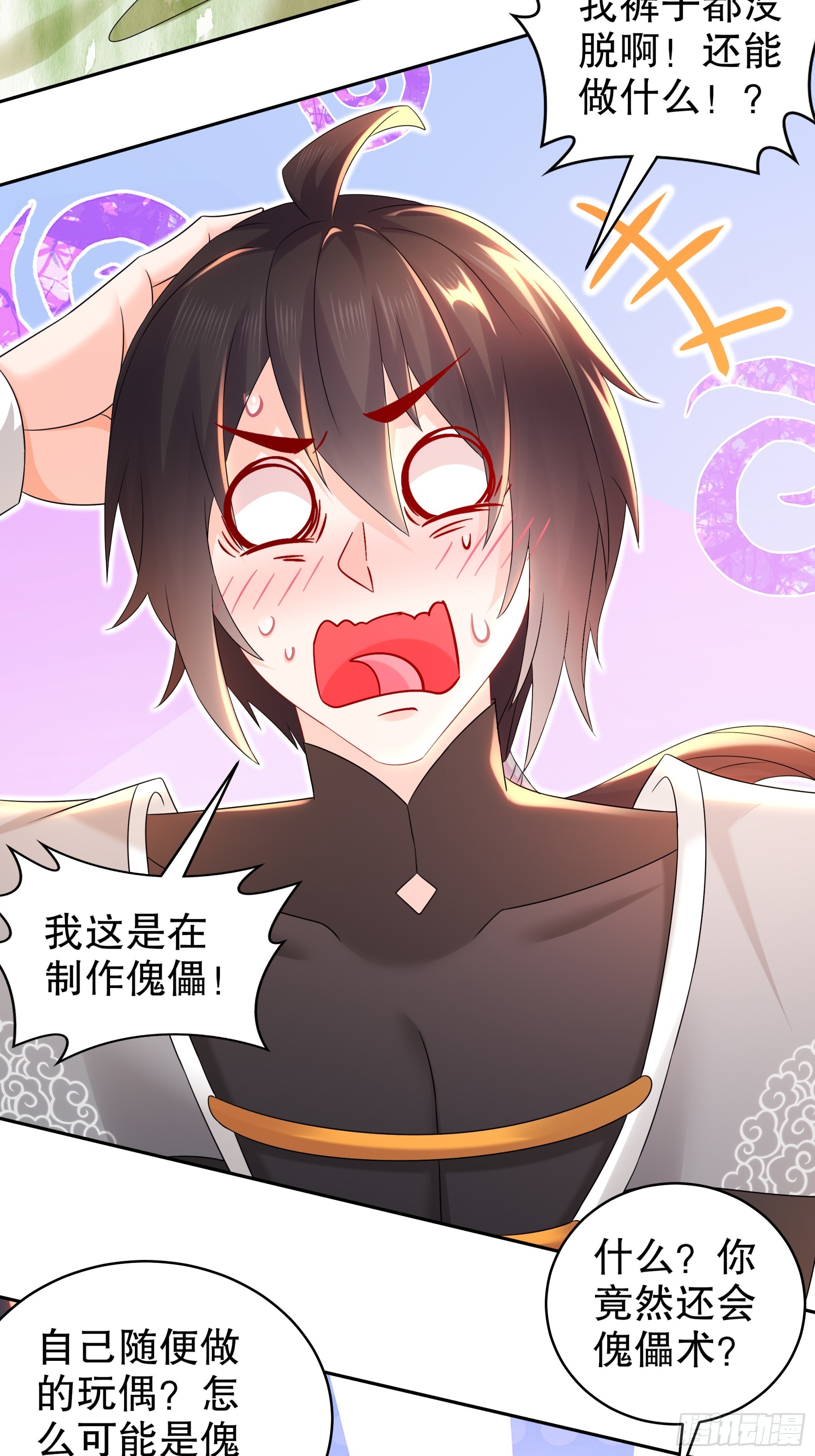 6-老六蹲后山2