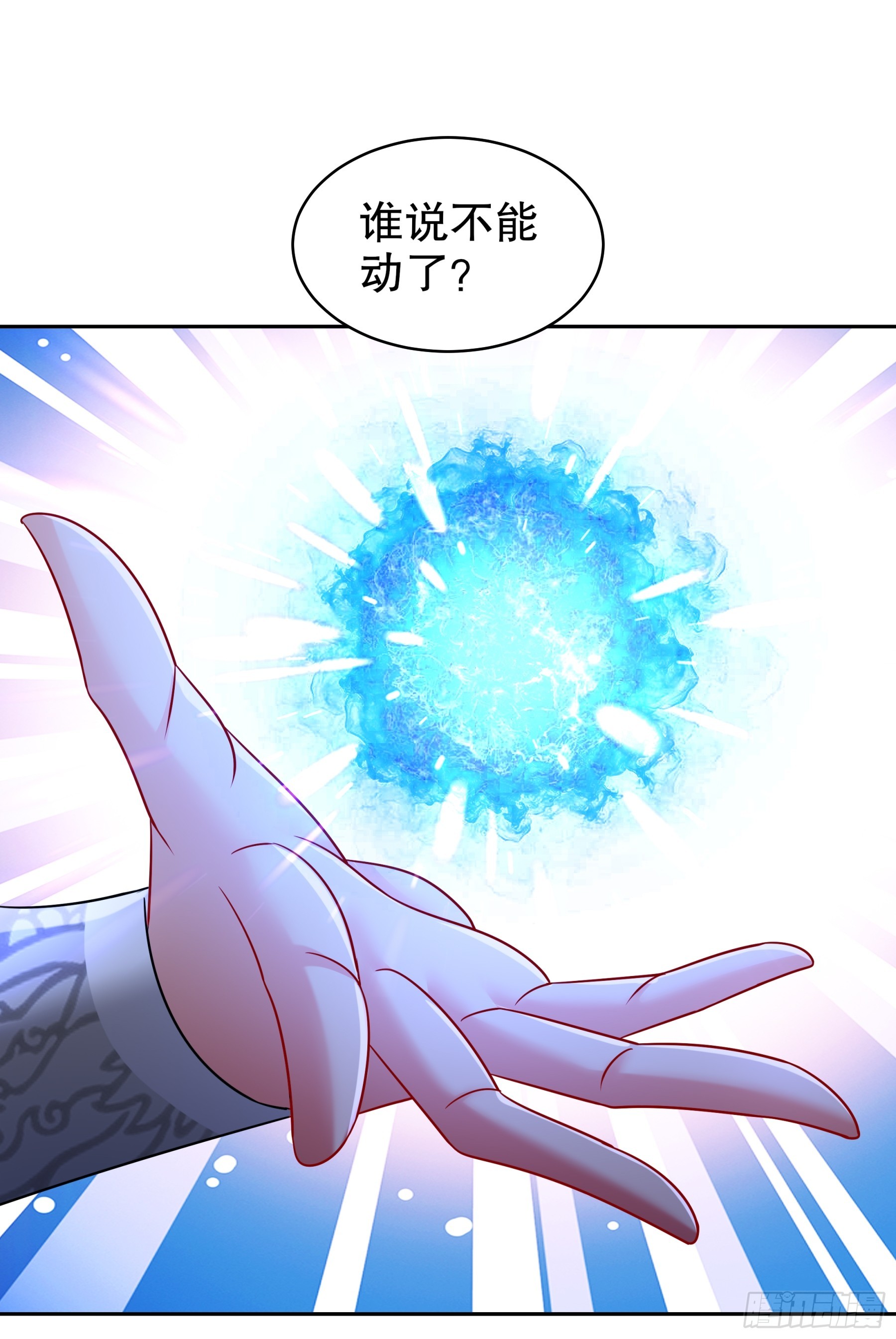 6-老六蹲后山5