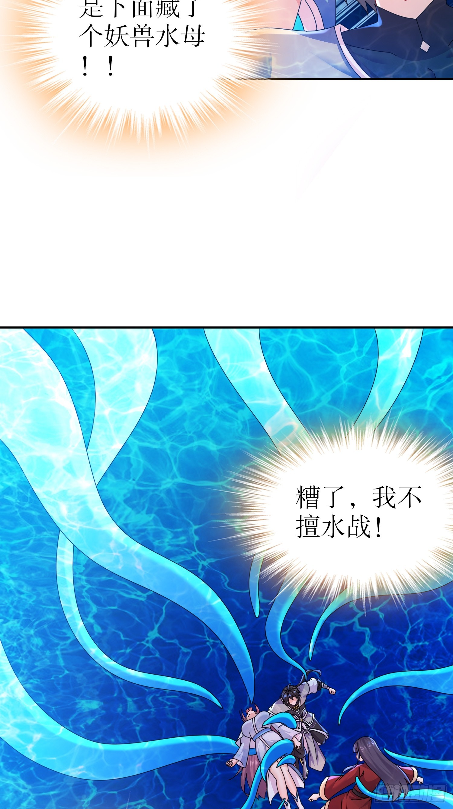 16-青衣升级7