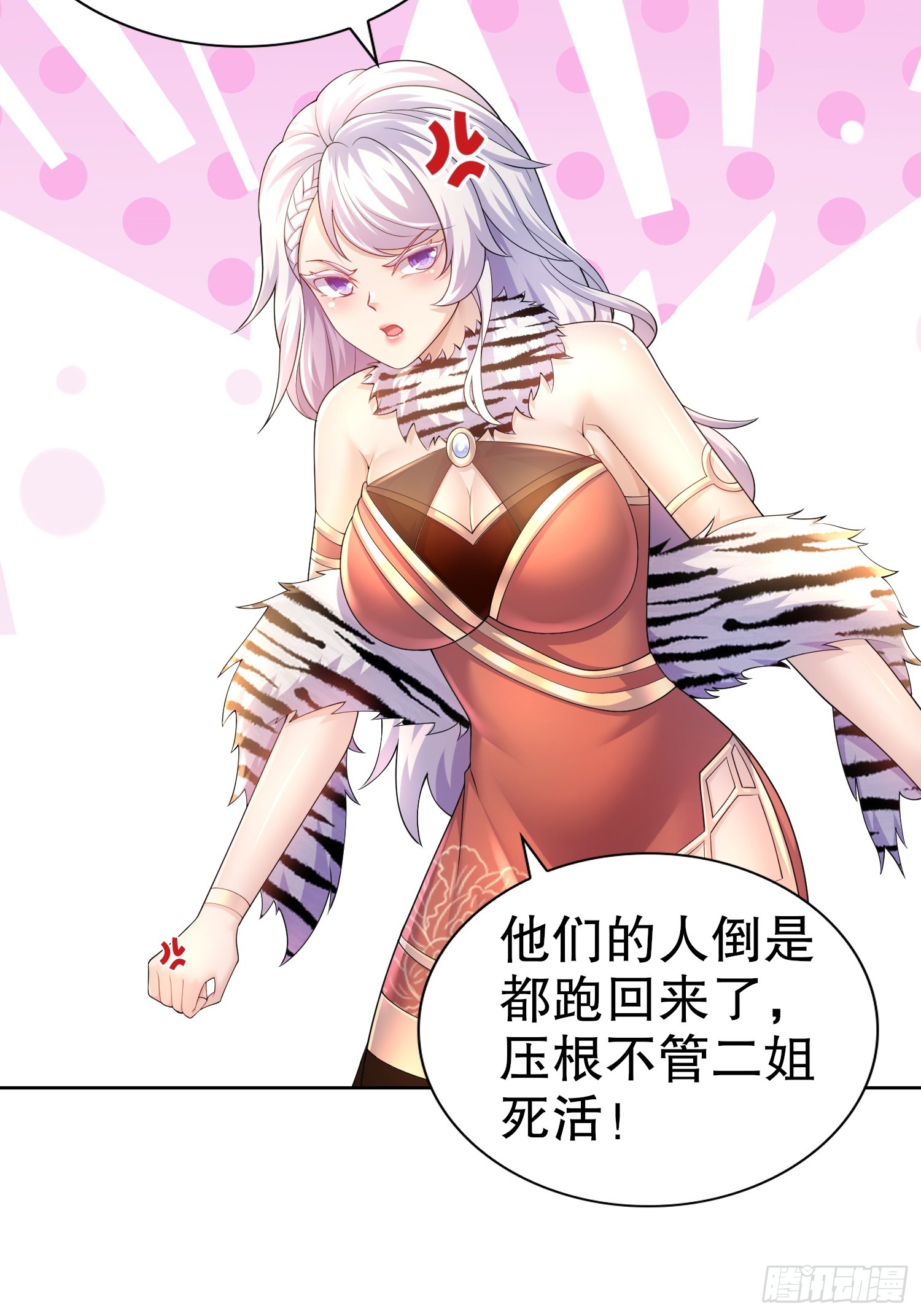 14-叶辰，字扒皮5