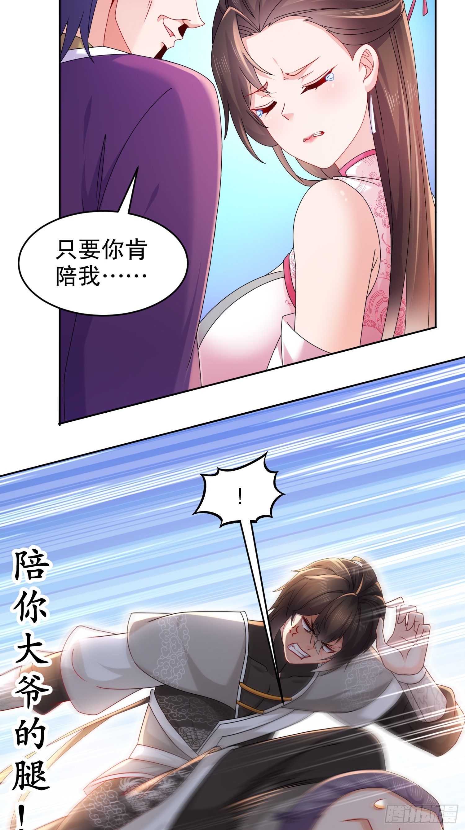9-打狗从不看主人24