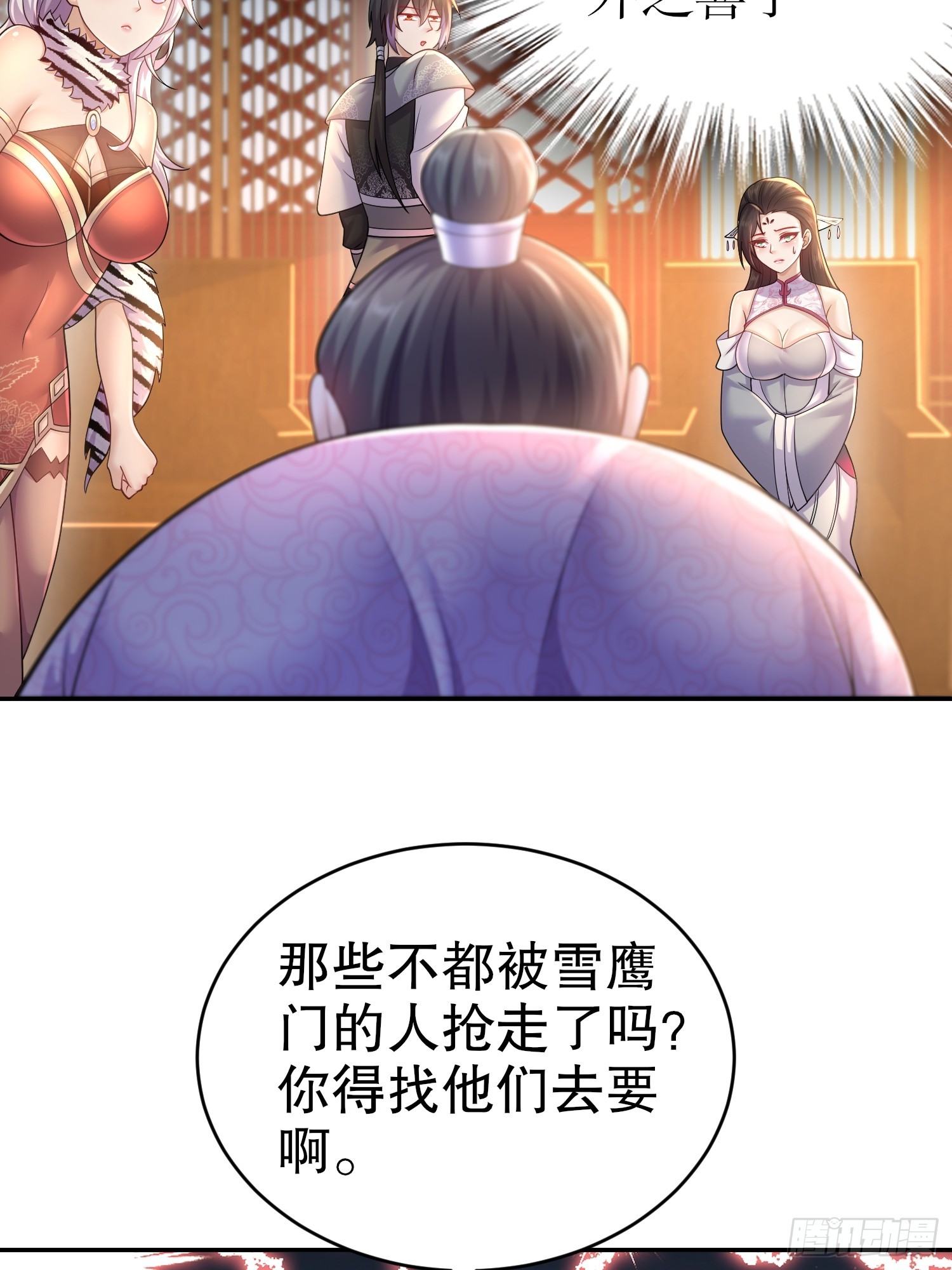 14-叶辰，字扒皮24