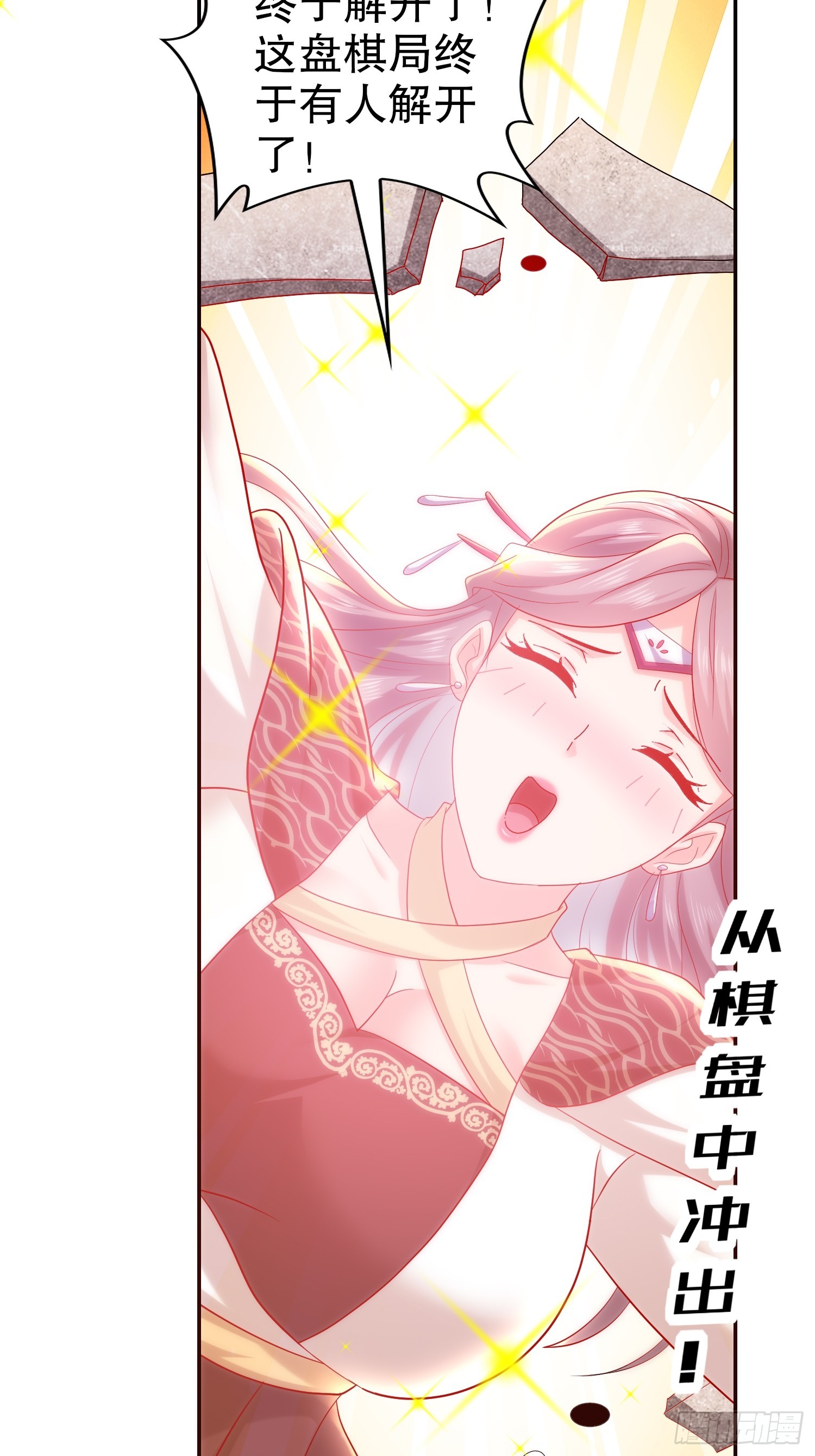 8-有鬼啊！12