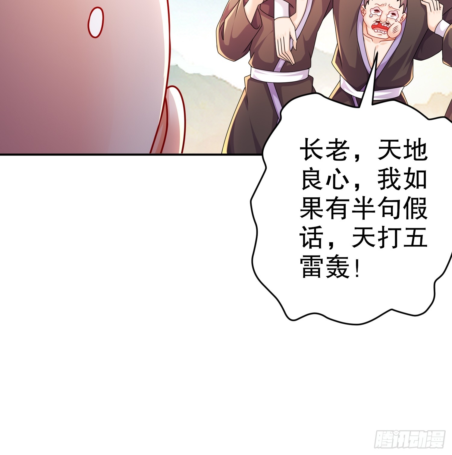 12-一剑断江8