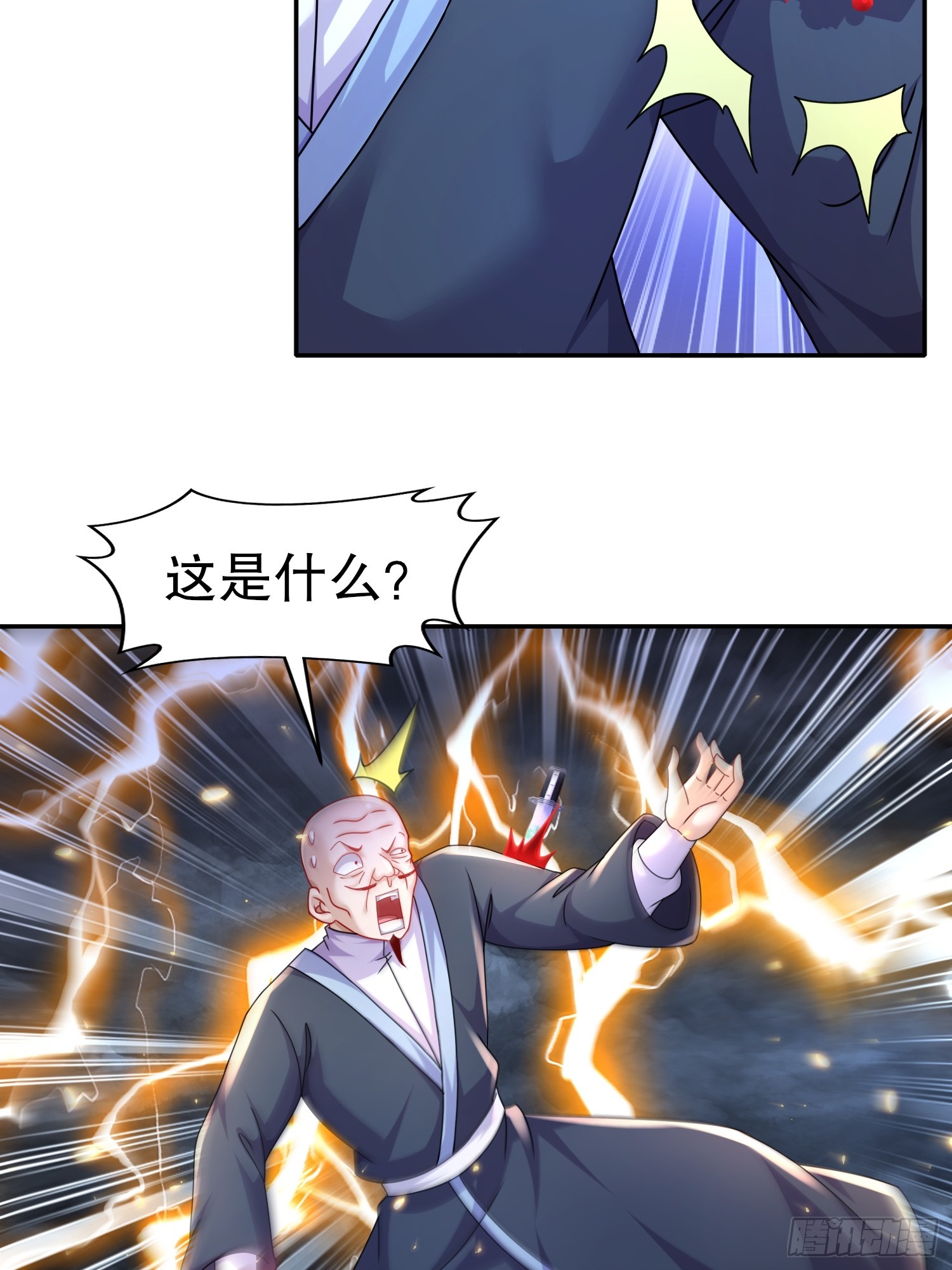 12-一剑断江27