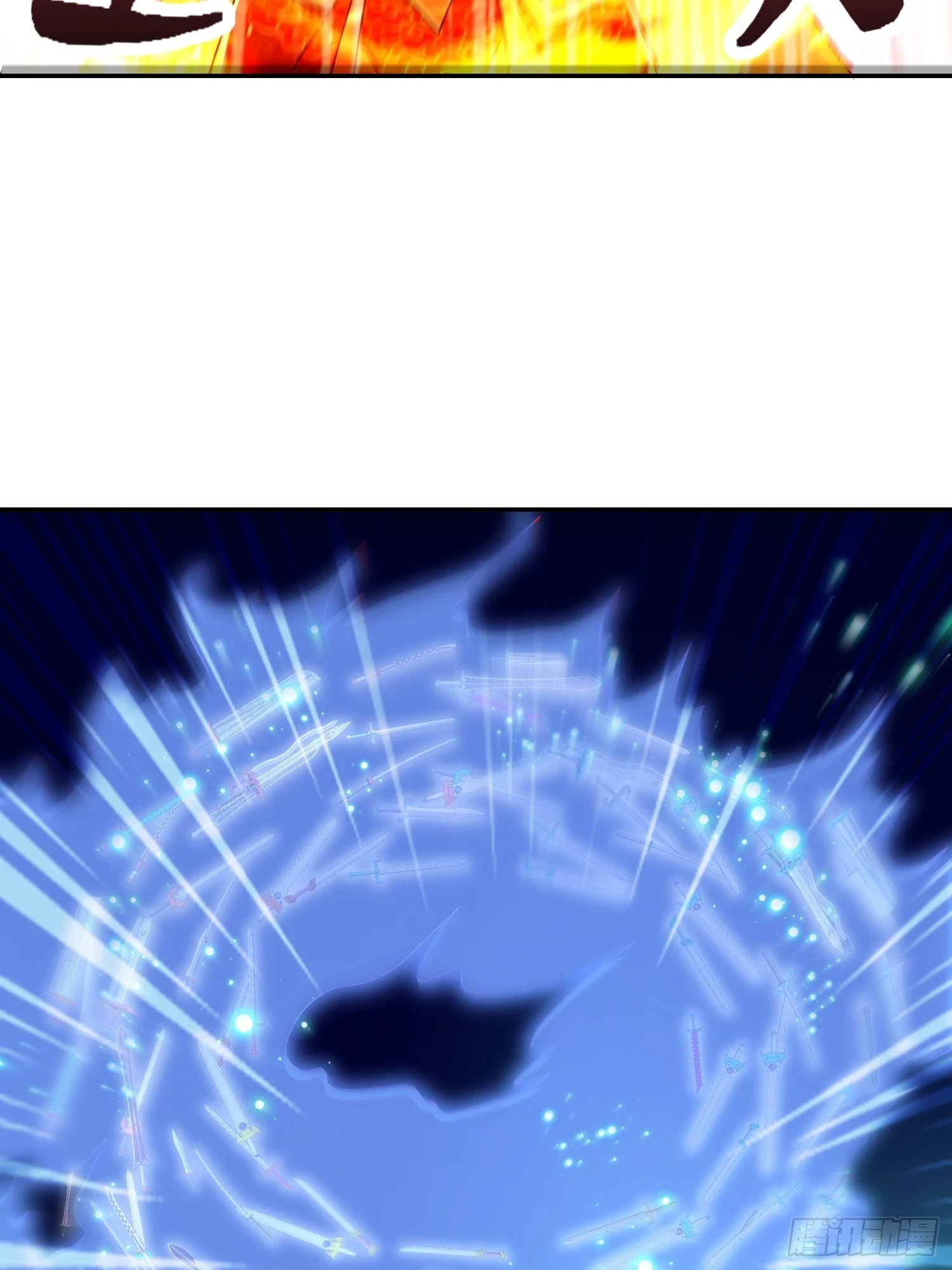 17-剑冢34