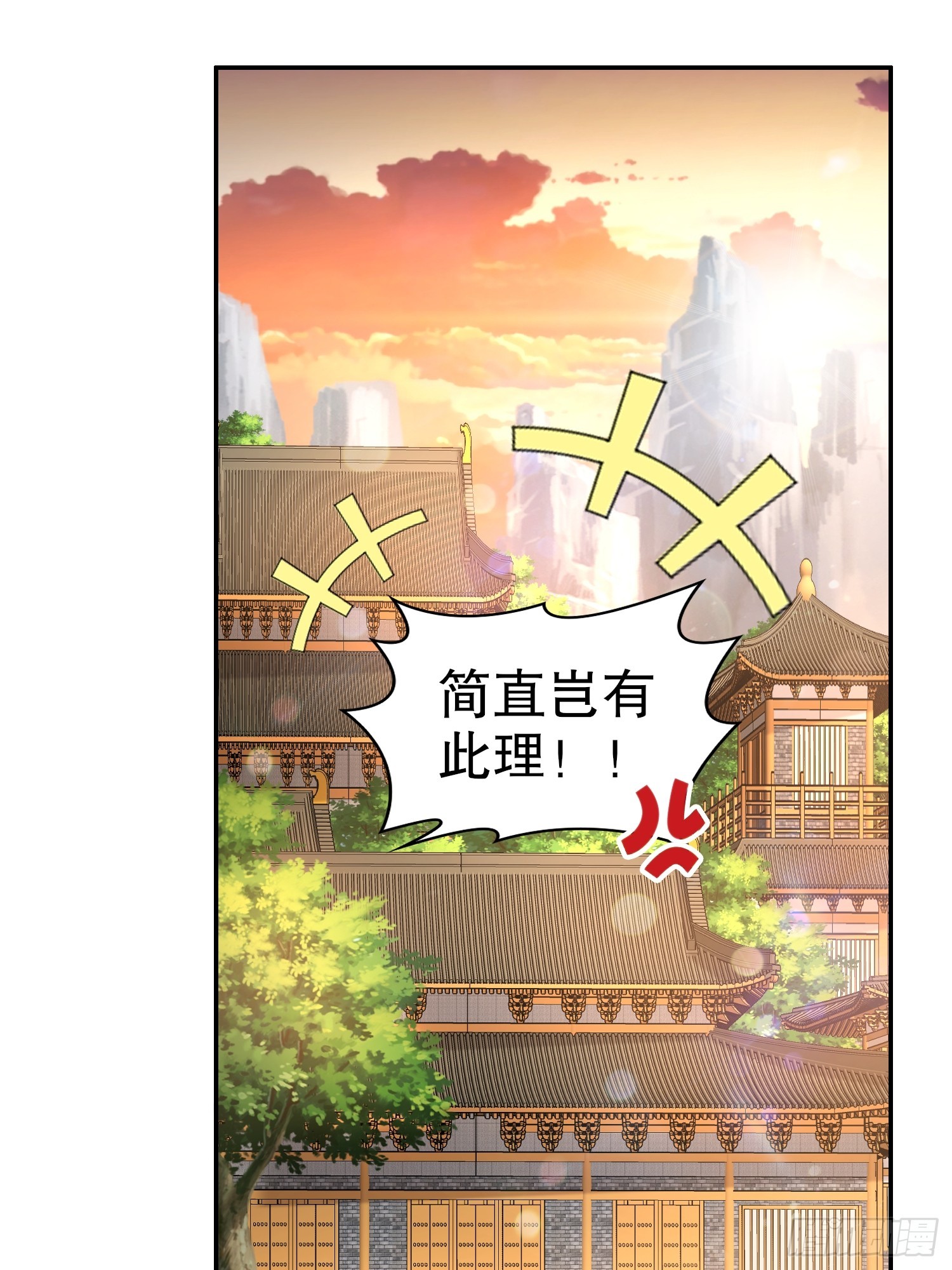 14-叶辰，字扒皮29