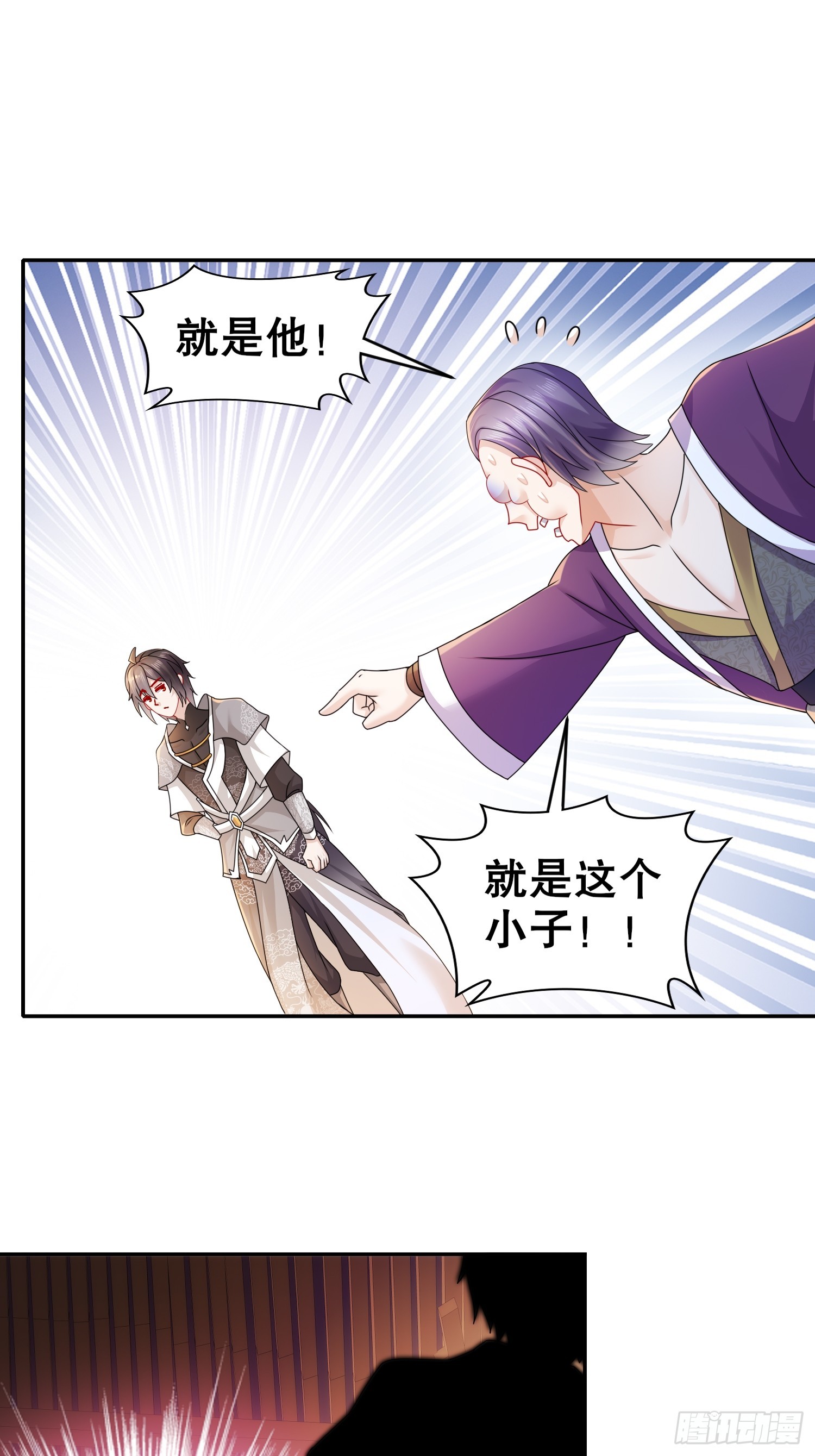 10-拜见师叔祖2