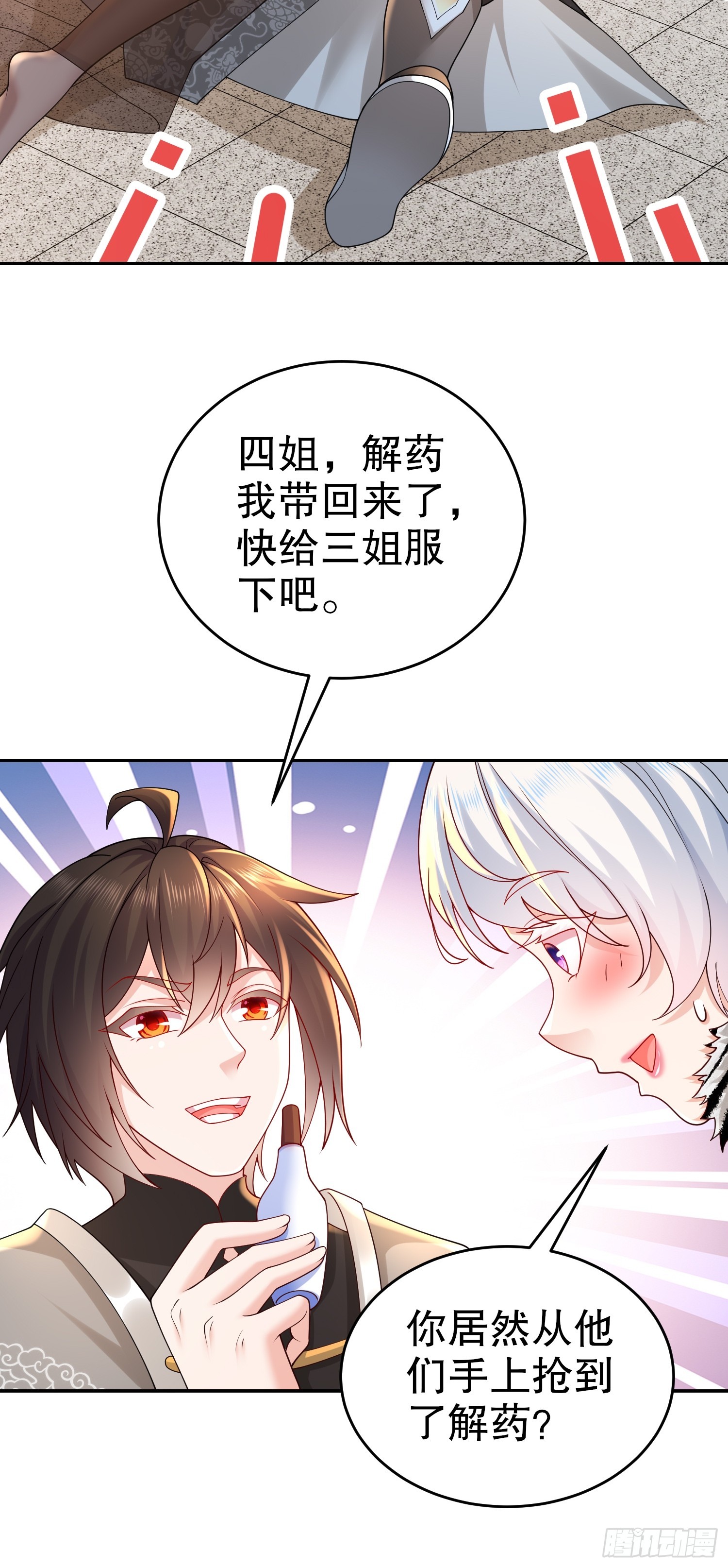 13-原地满血？？27