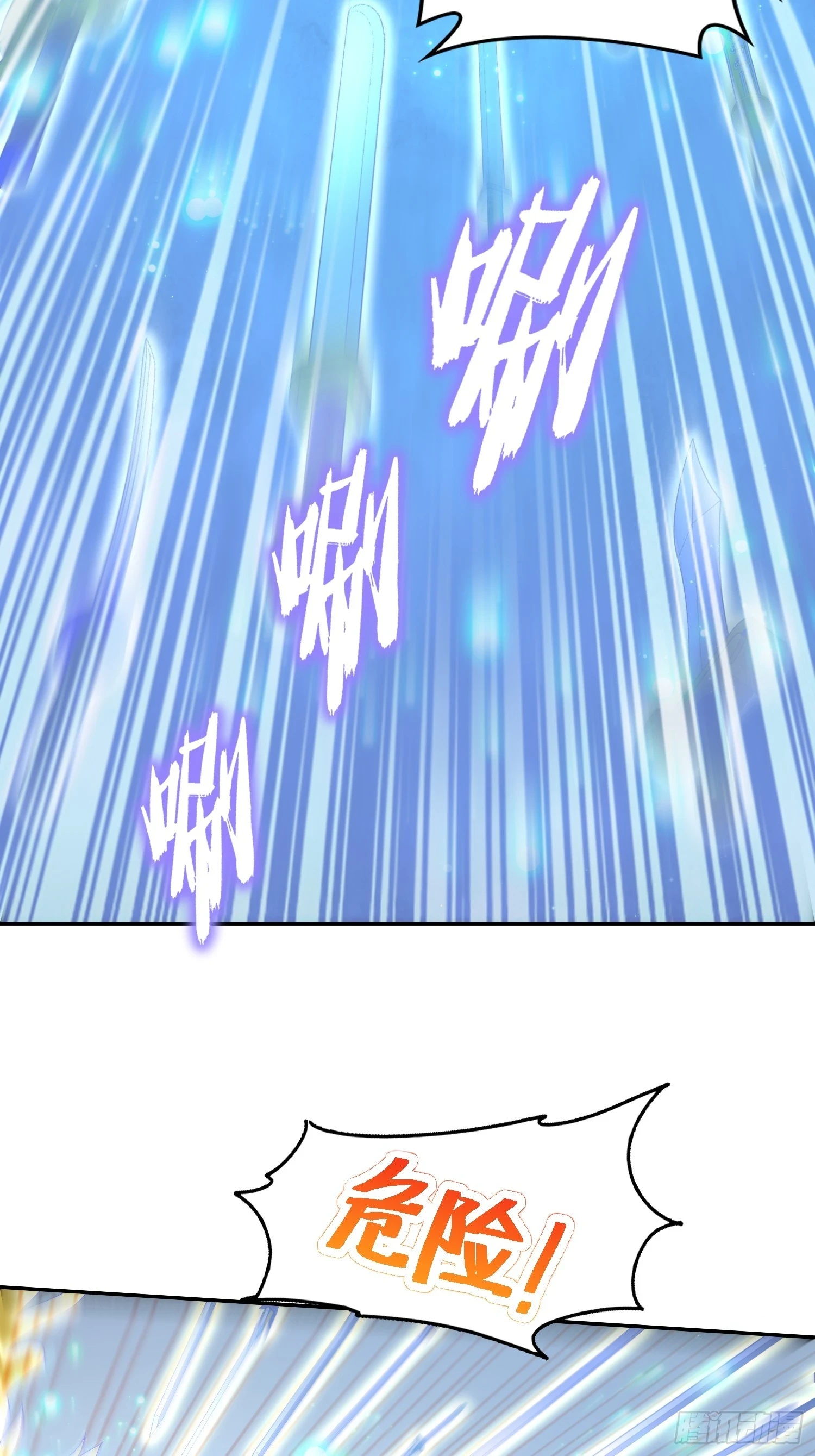 17-剑冢25