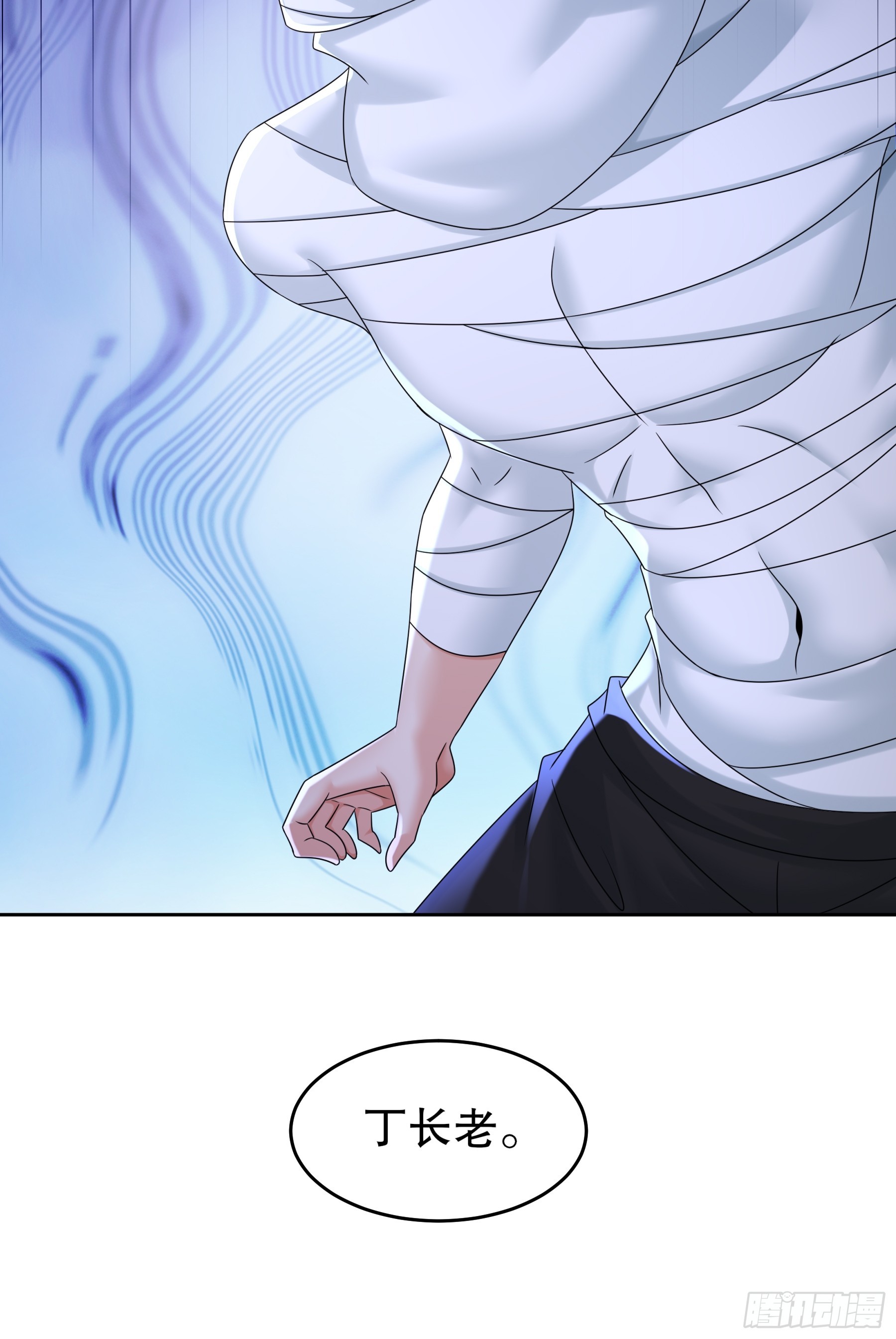 5-傀儡术15