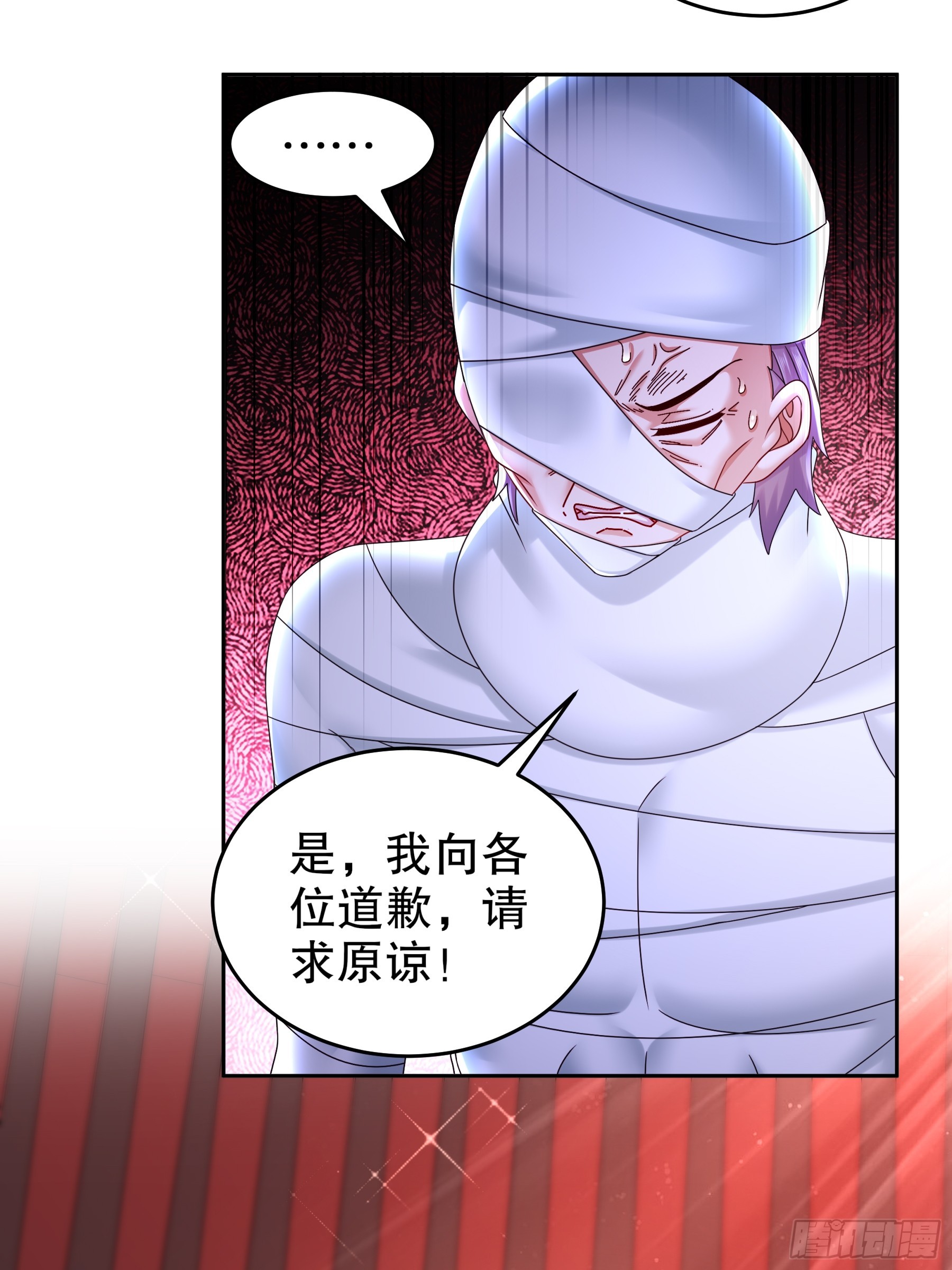 5-傀儡术17