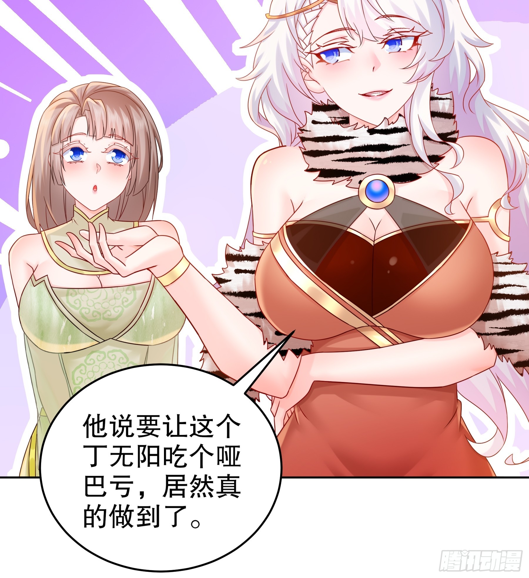 5-傀儡术22