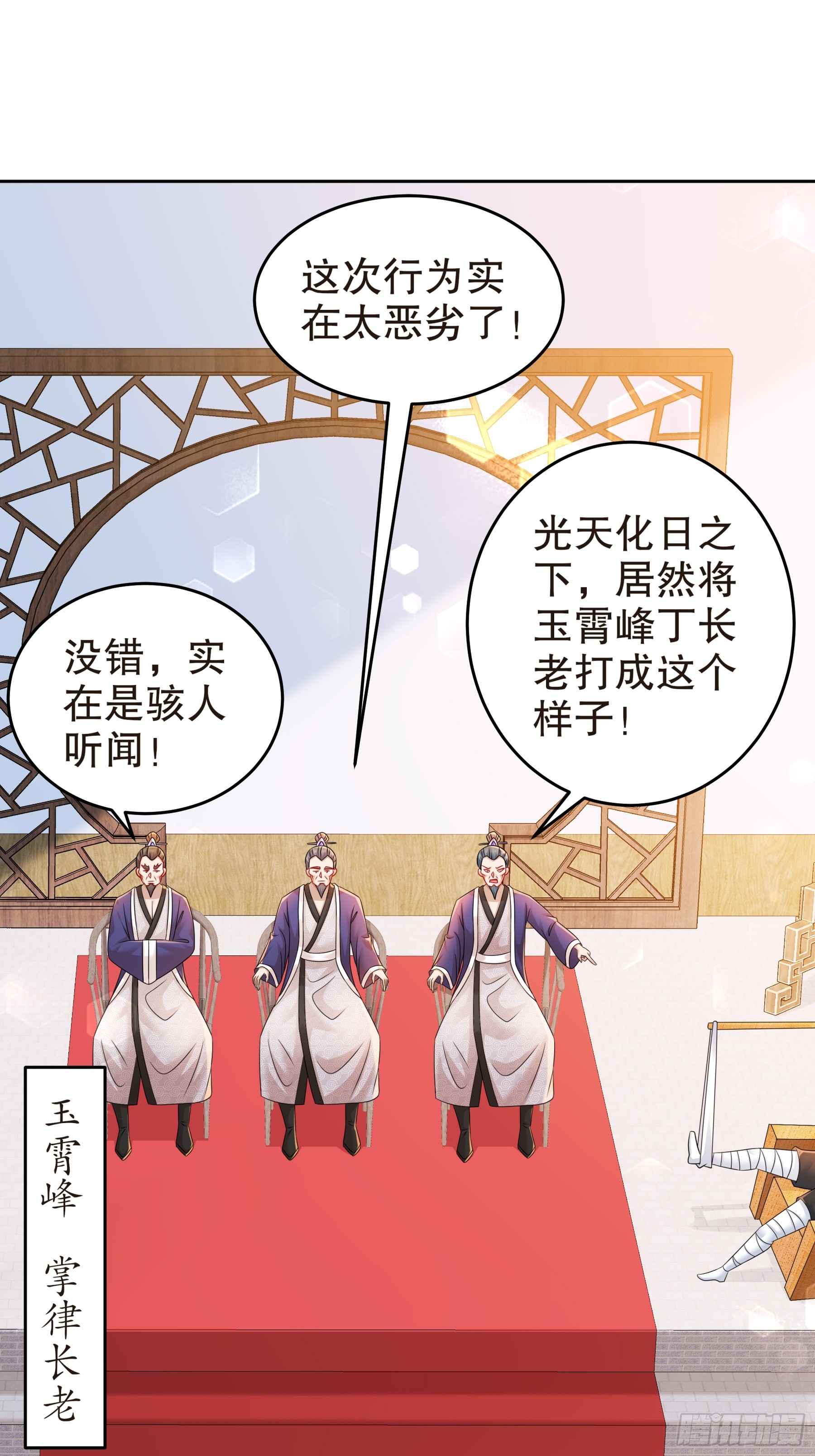5-傀儡术1