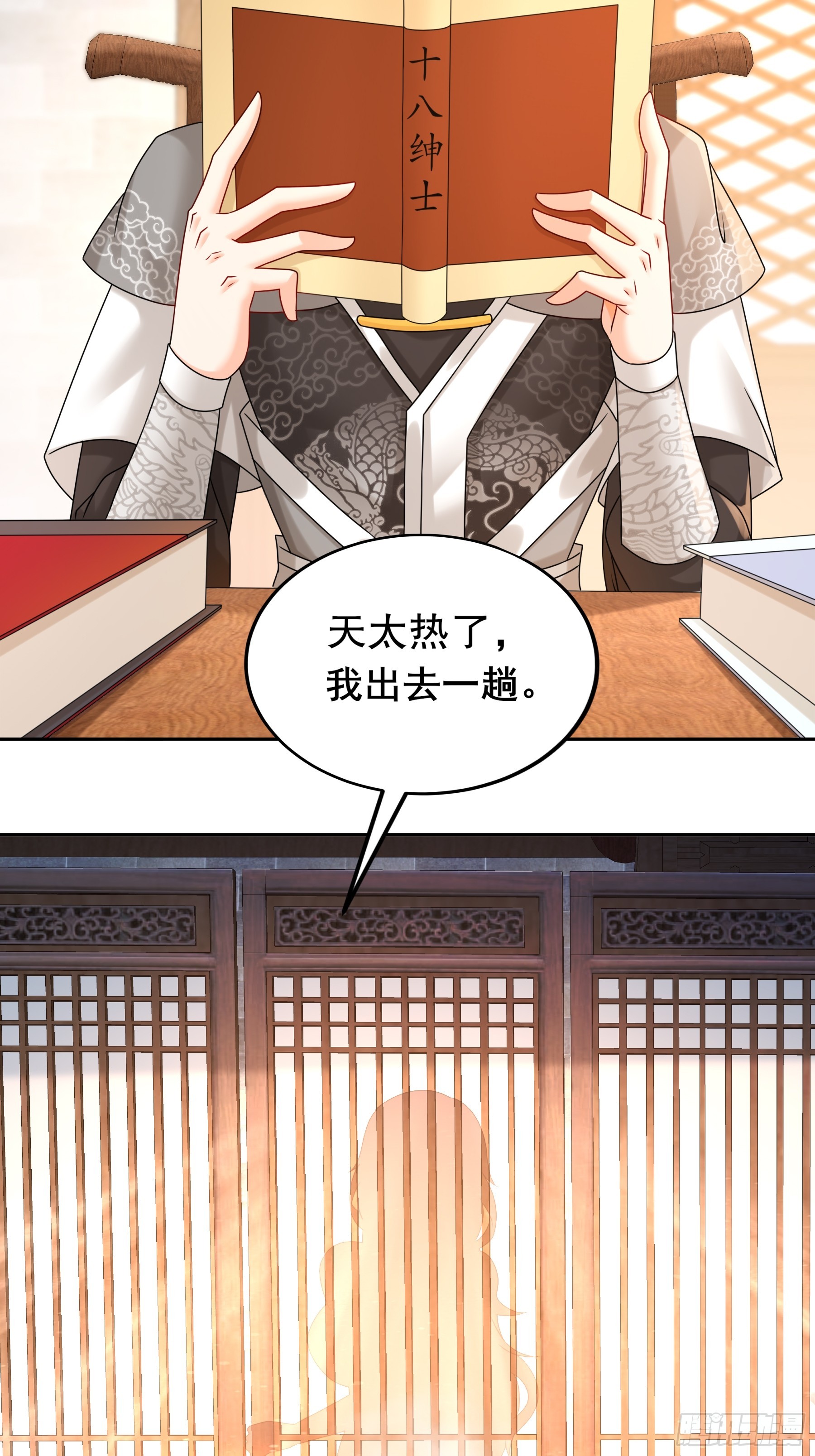 3-三师姐，请教一下！19