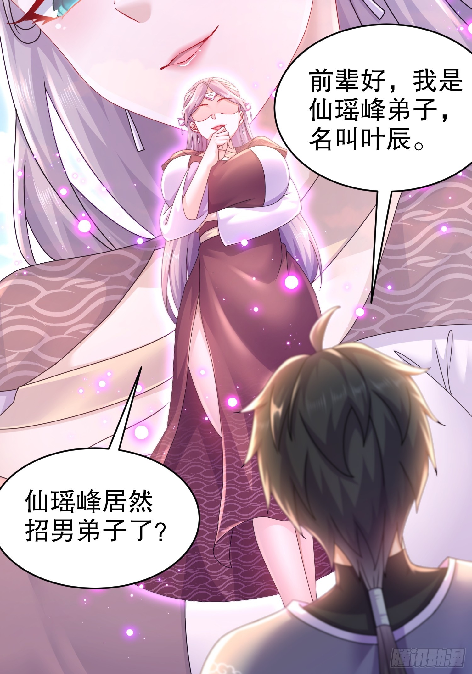 8-有鬼啊！15