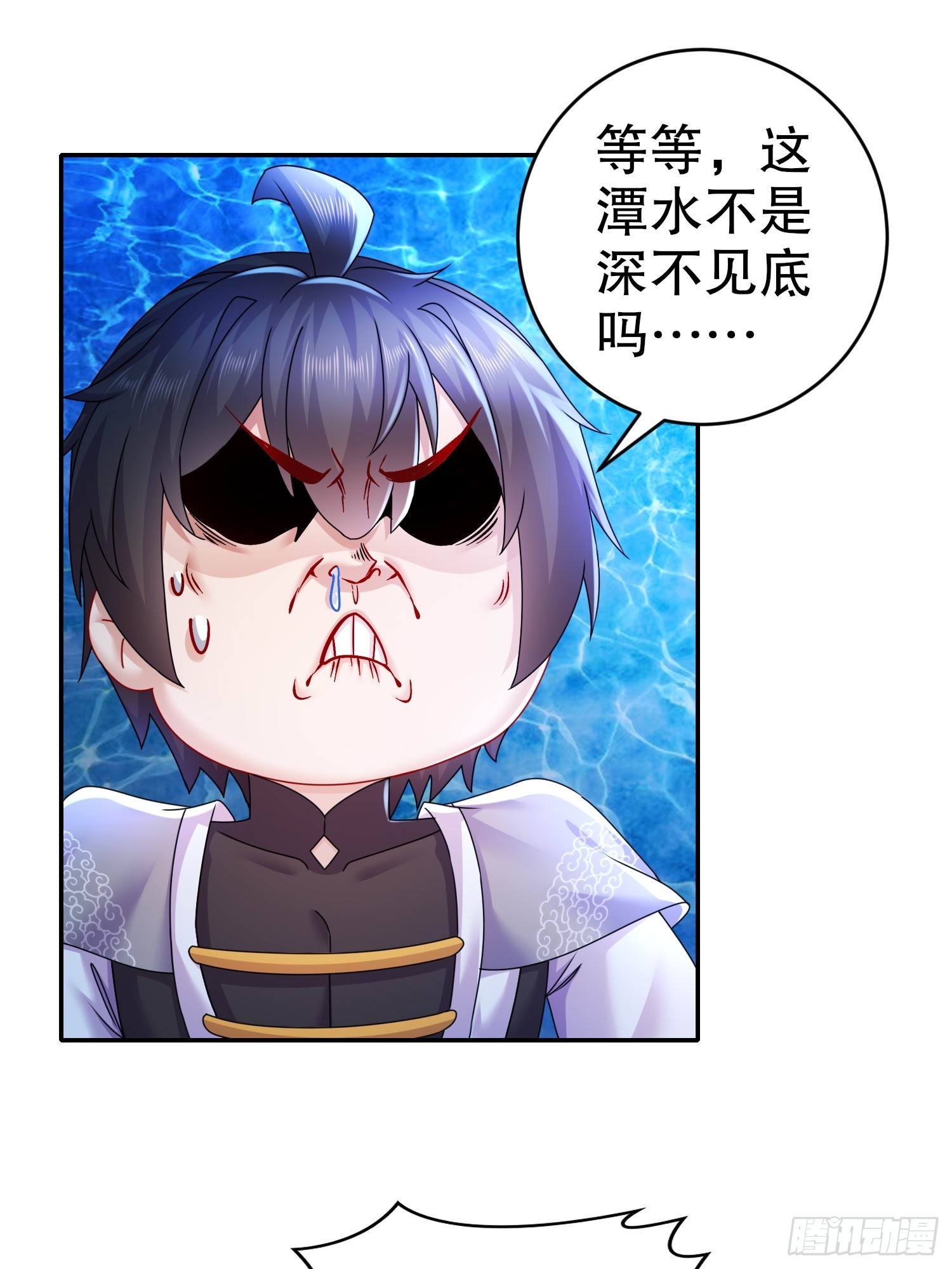 16-青衣升级27