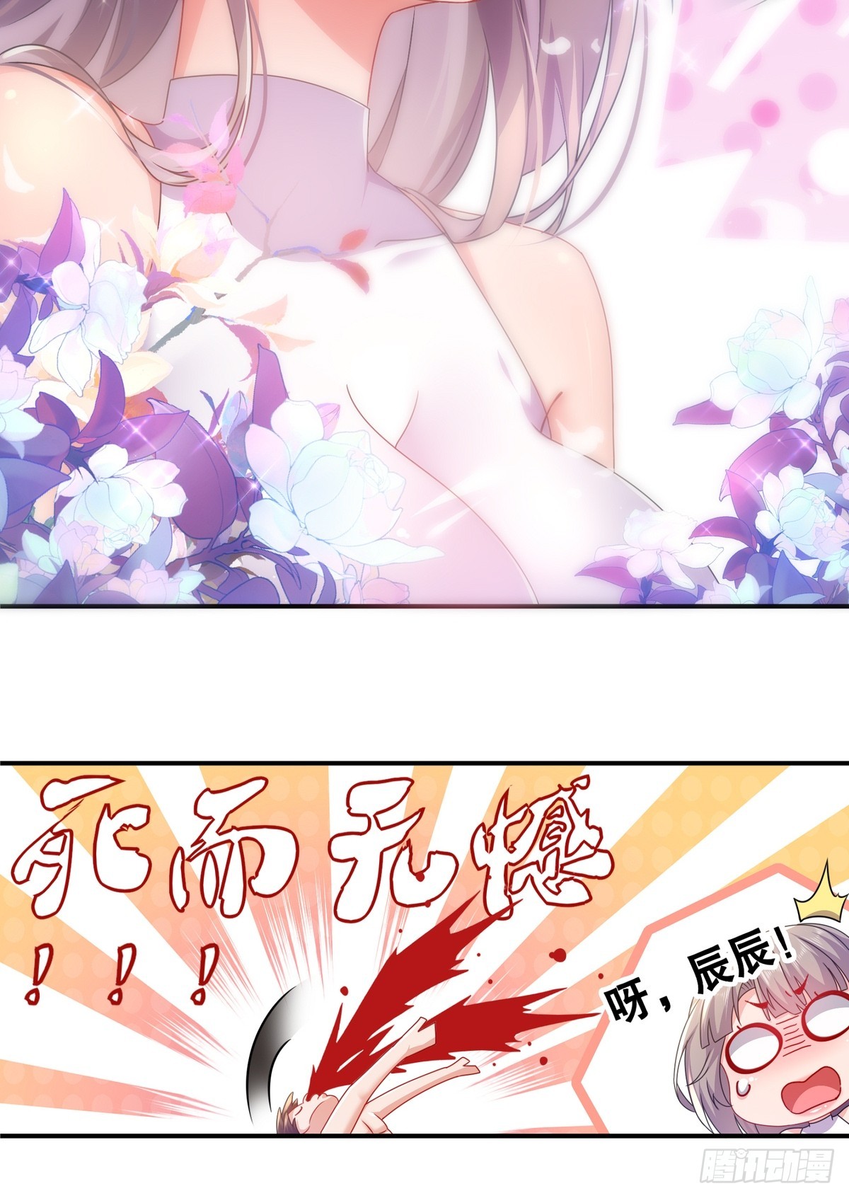 2-论演员的自我修养4