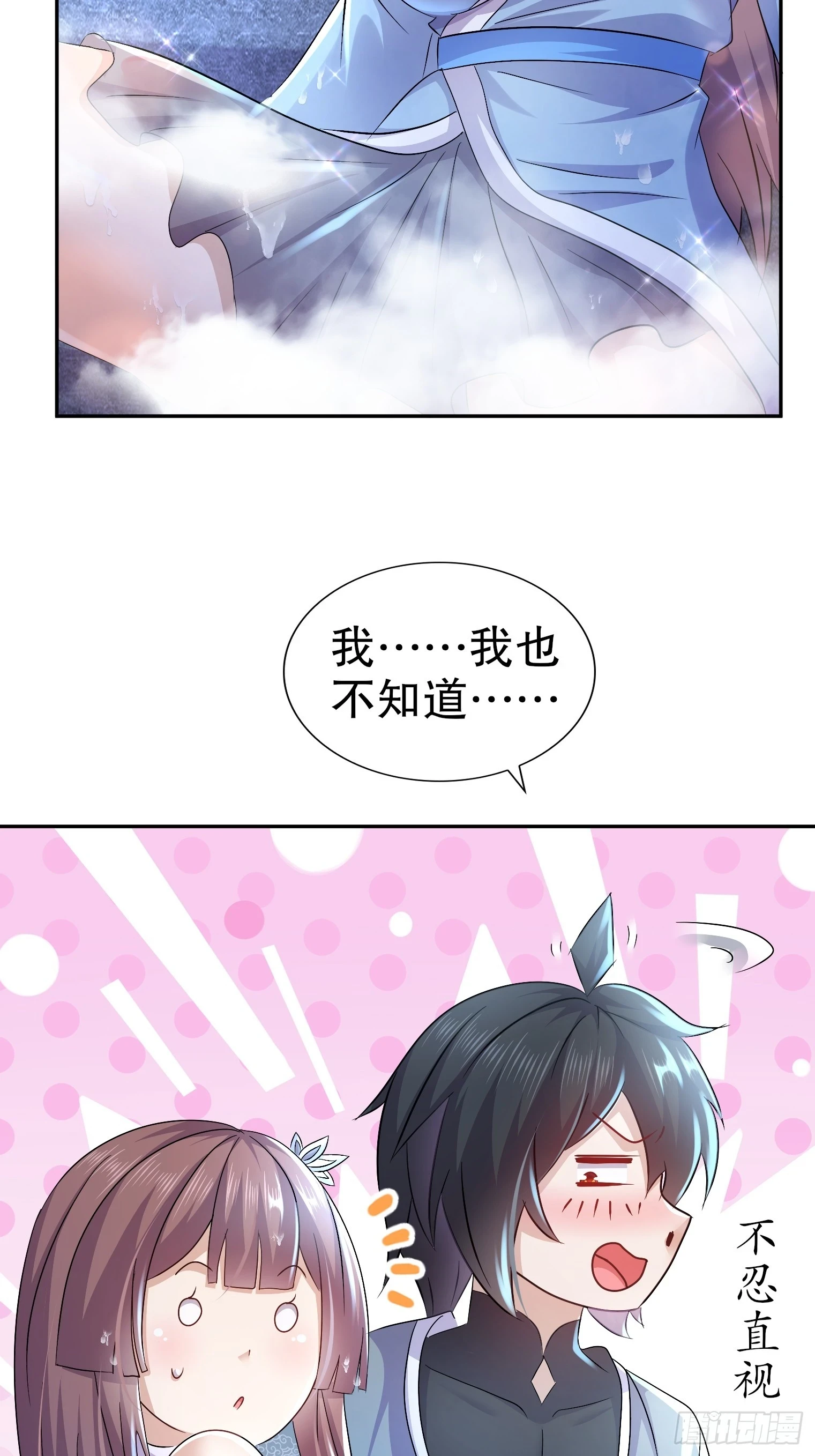 17-剑冢15