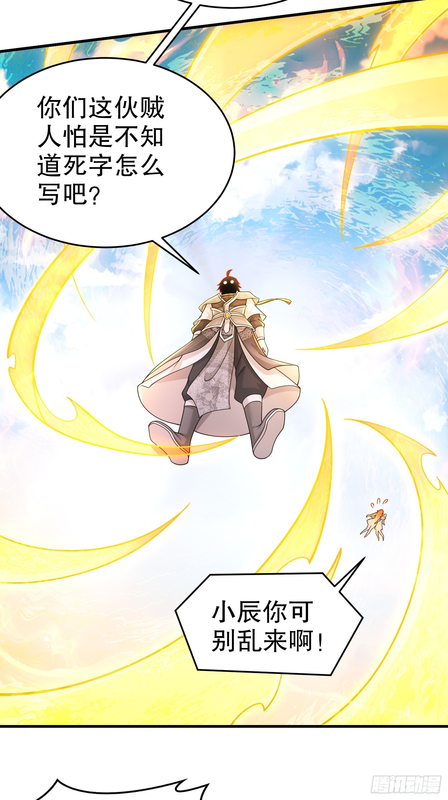 11-加倍器？20