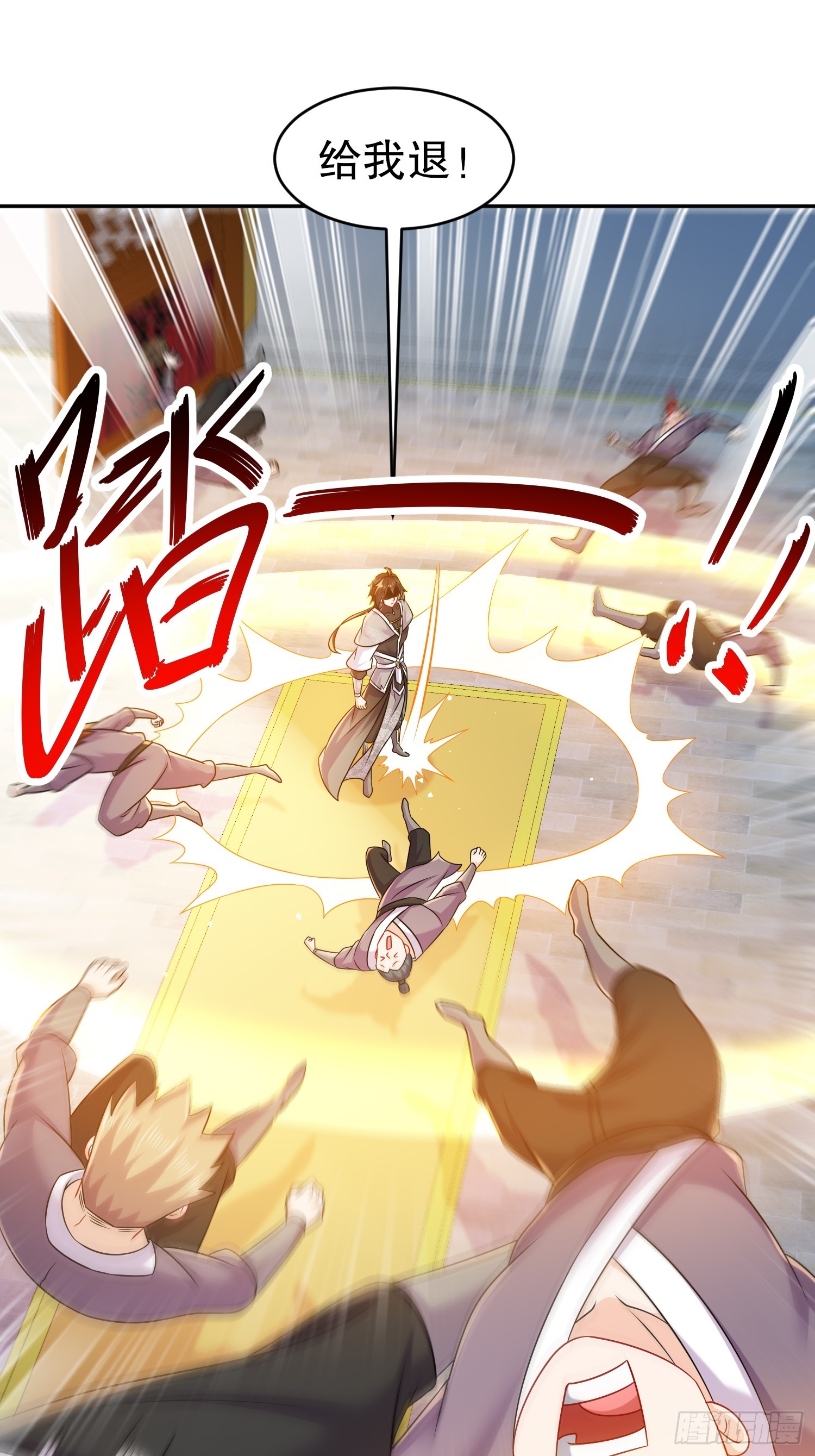 10-拜见师叔祖6