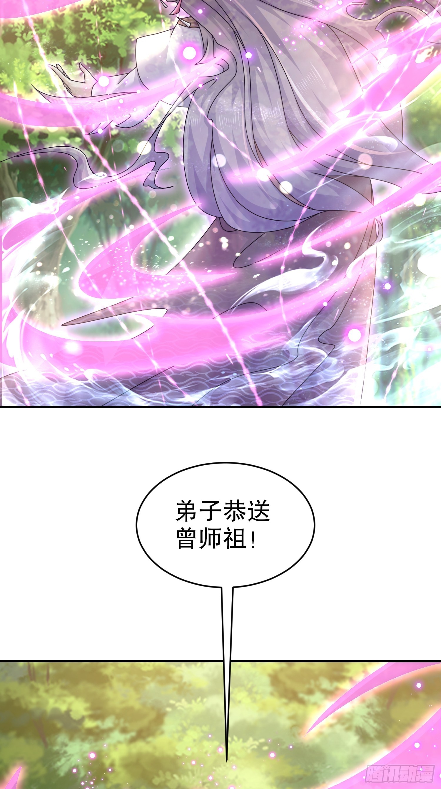 8-有鬼啊！27