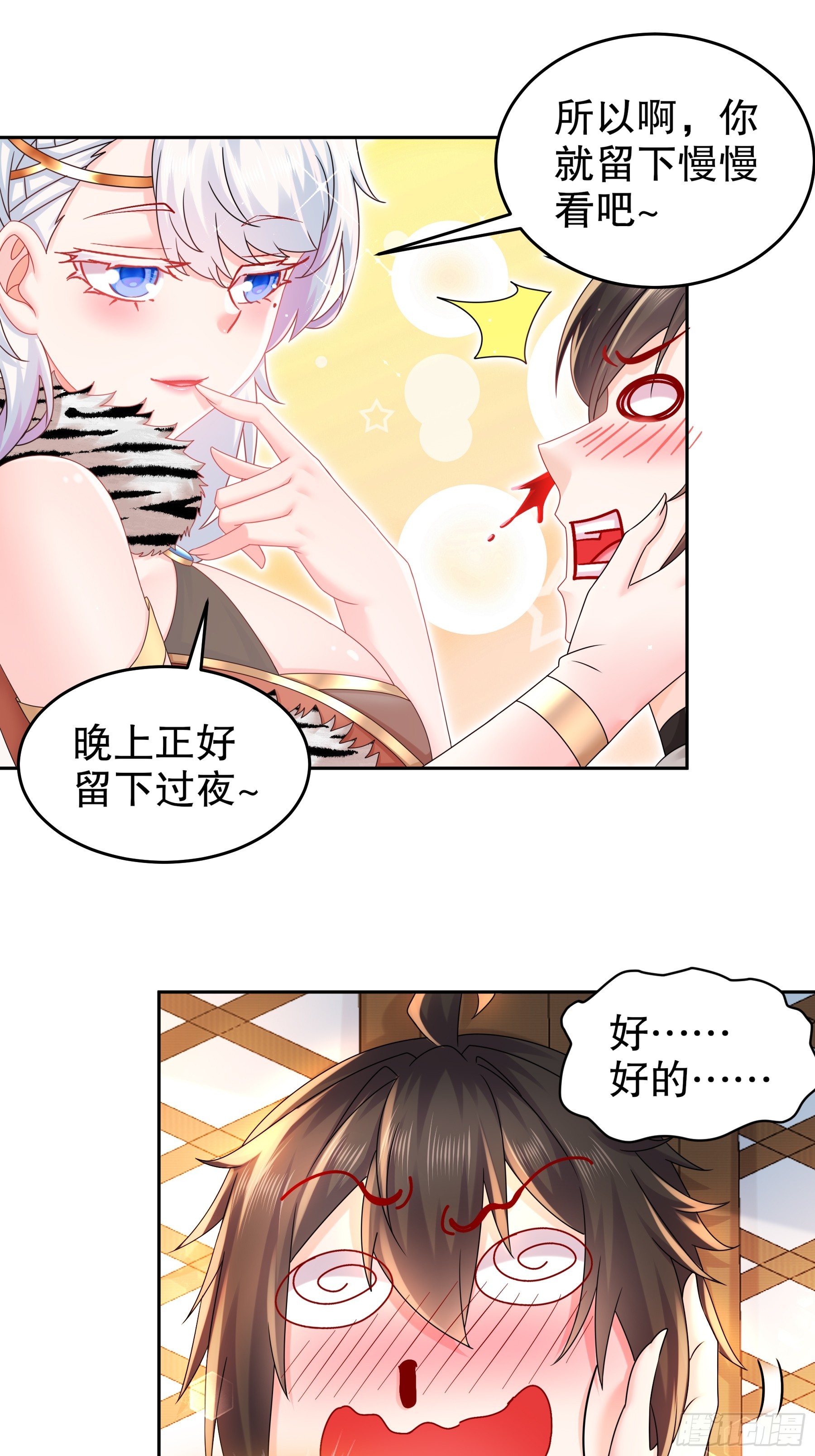 3-三师姐，请教一下！17