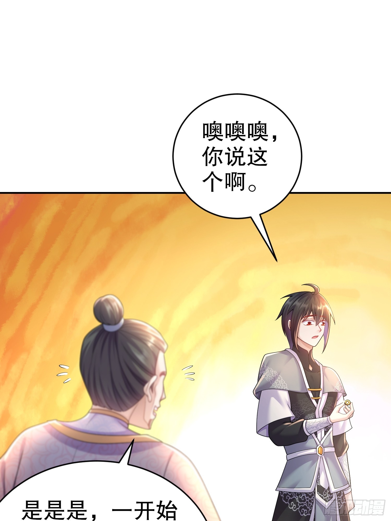 14-叶辰，字扒皮26