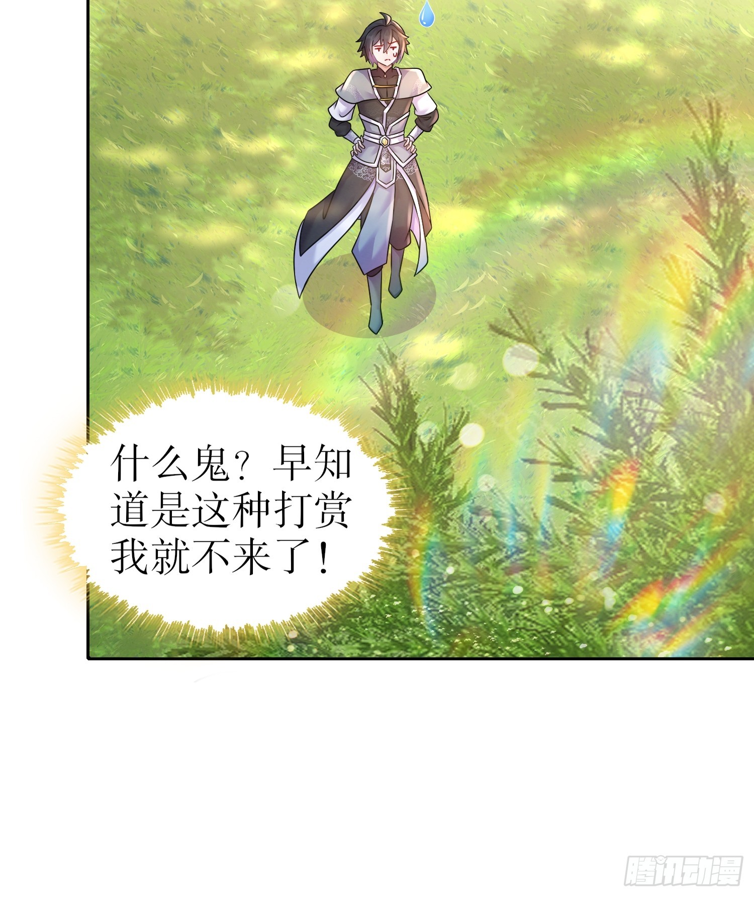 8-有鬼啊！5